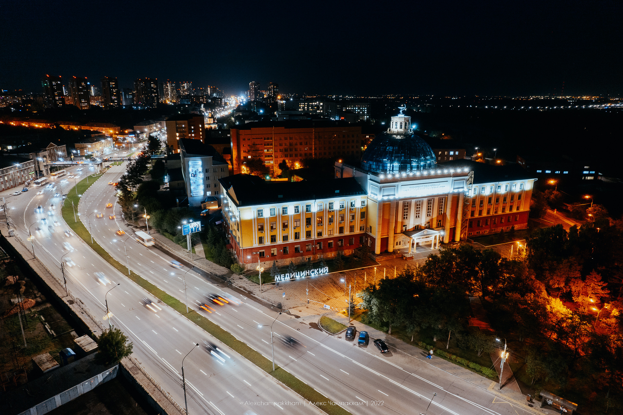 Аэросъемка. Репортажный фотограф Красноярск Алекс Чампакхам