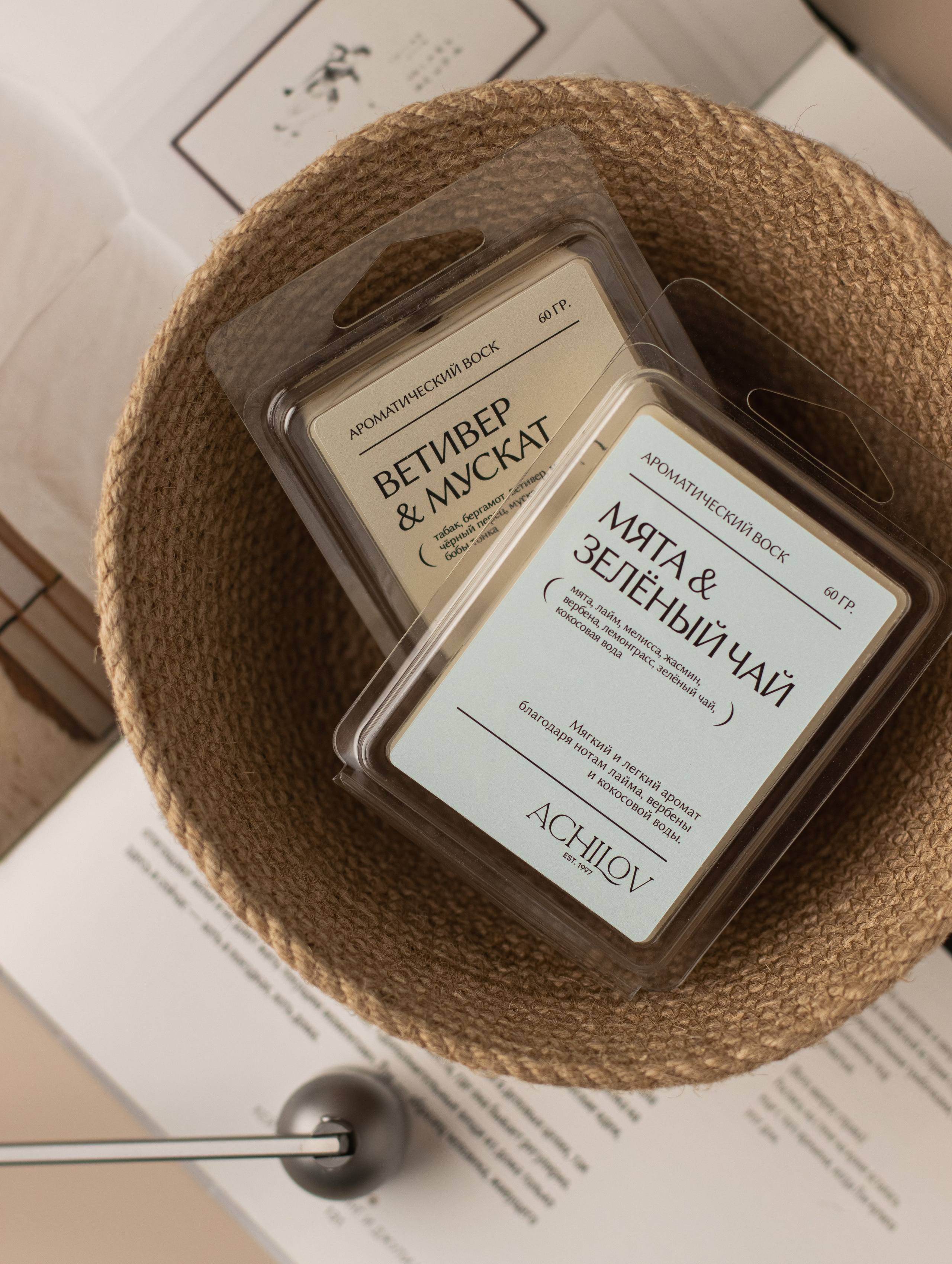 Ароматический воск. Предметный фотограф в Балашихе Анастасия Михайлова