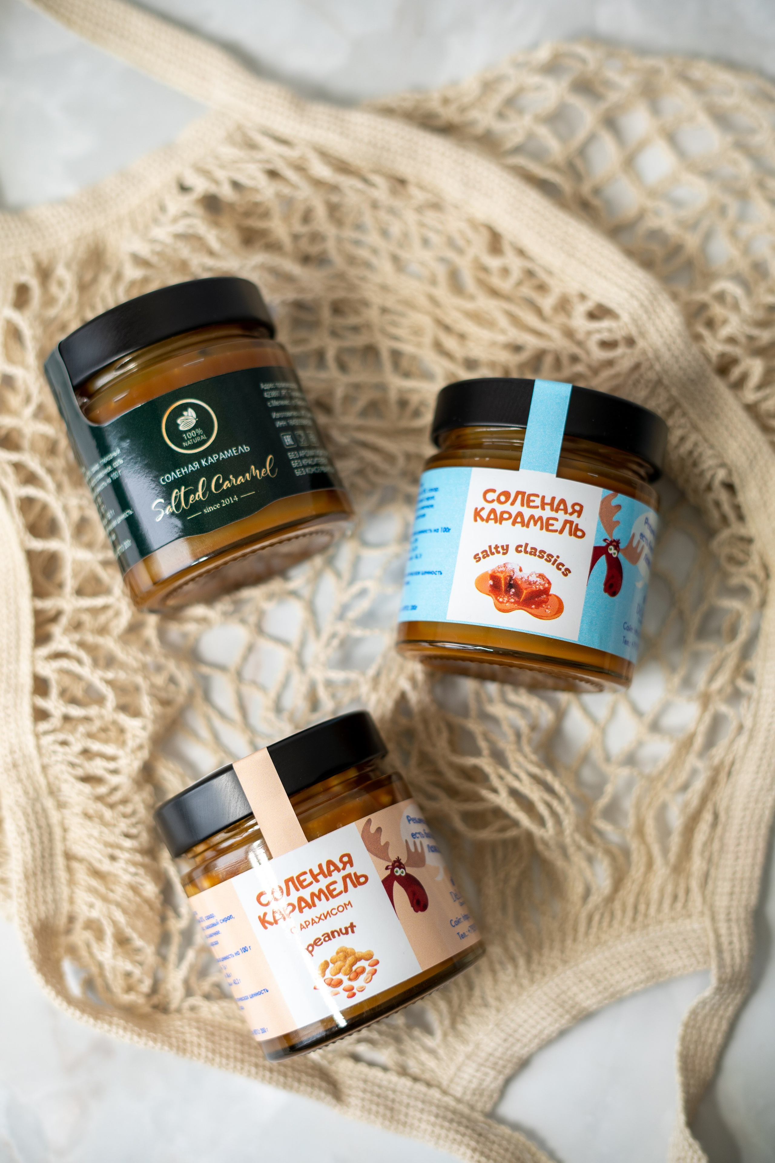 Соленая карамель. Сайт фотографа Алии Фаттах