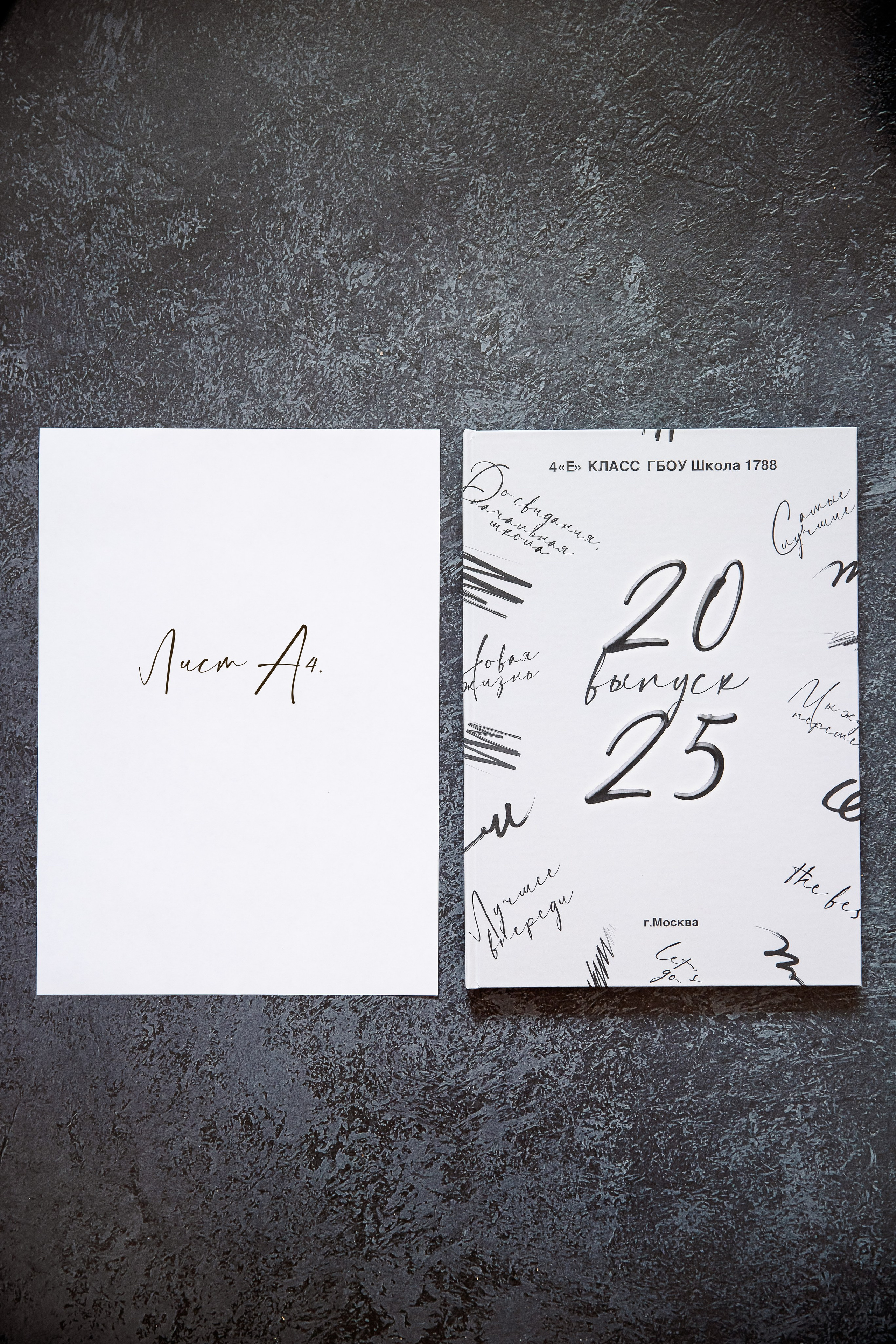 Альбомы 4 «Е». Семейный и детский фотограф в Москве Тихонова Ксения