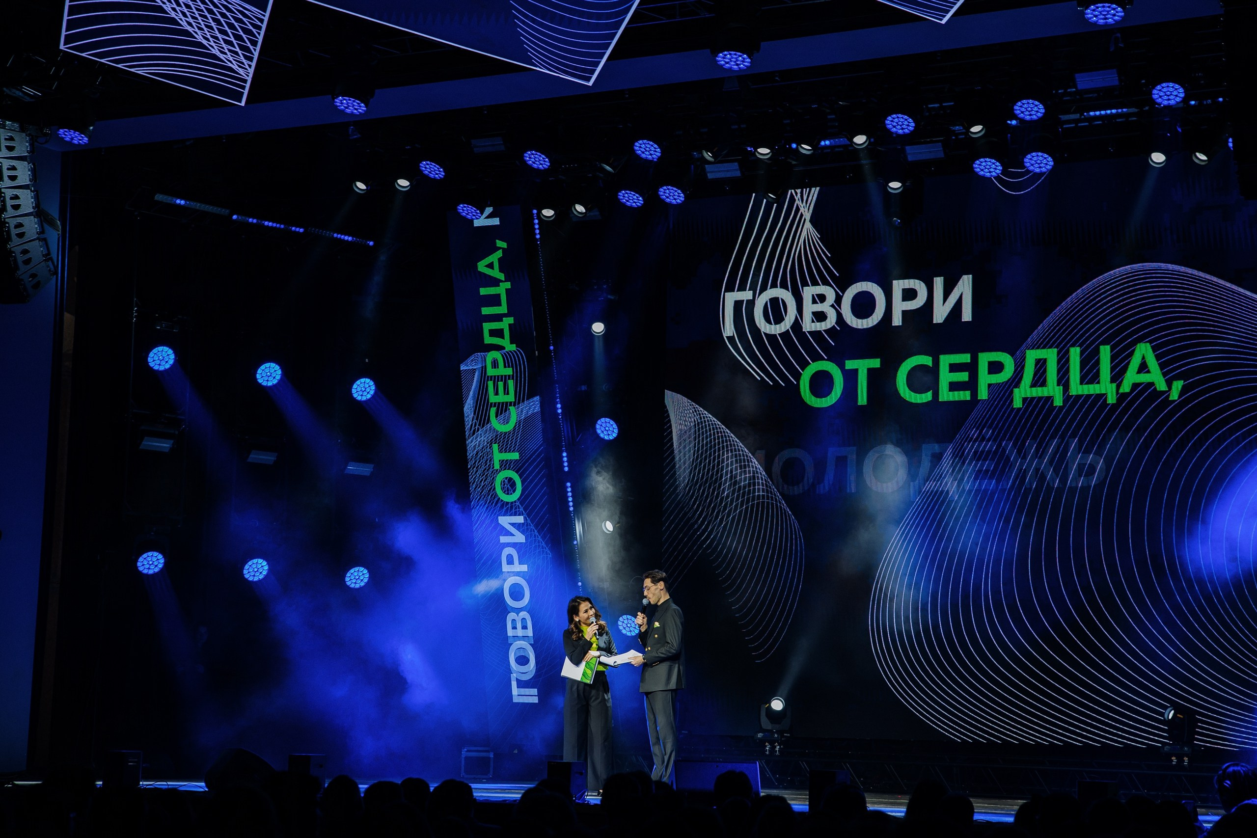 Друг с юга Урала. Главная