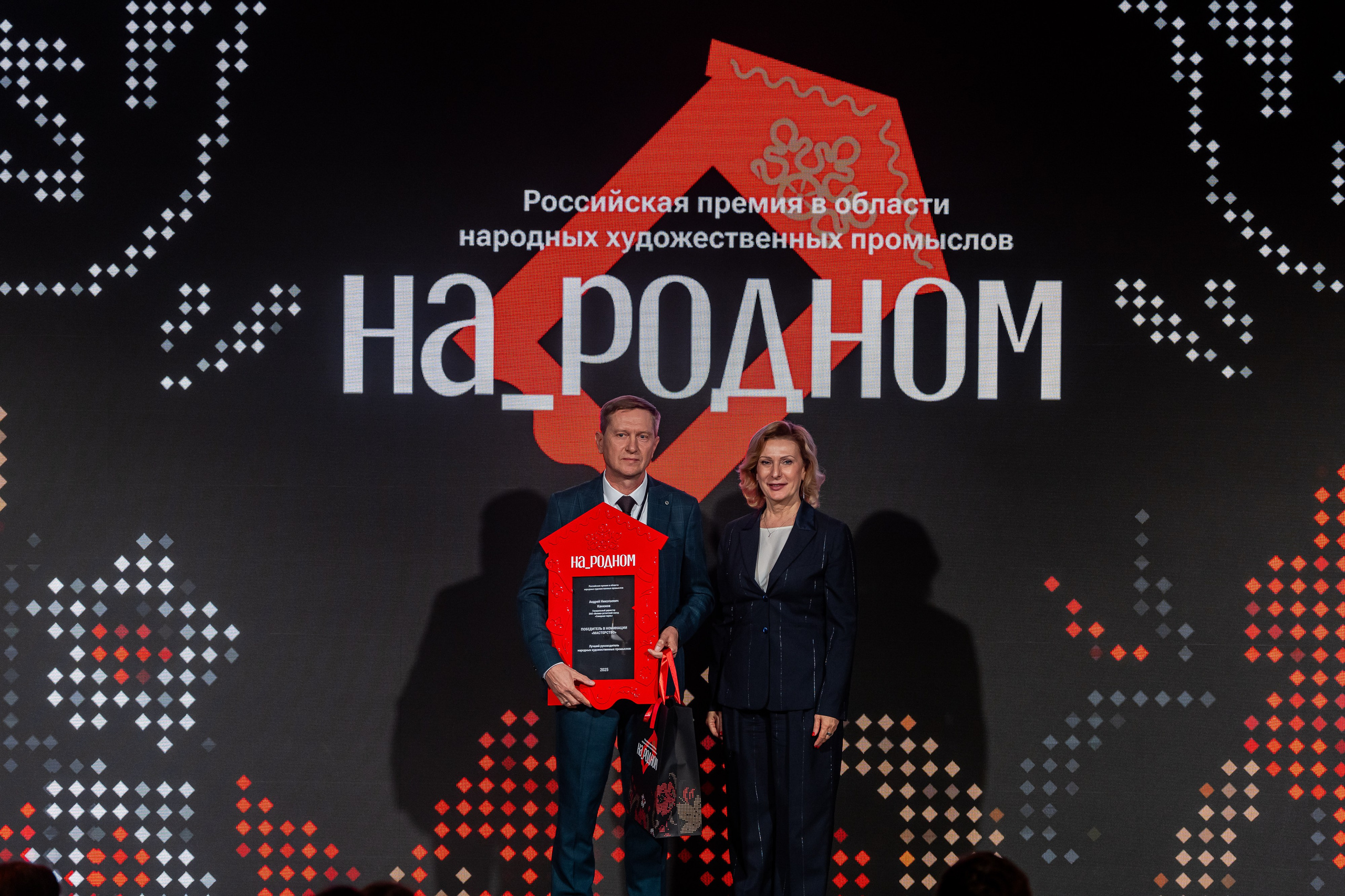 НА_РОДНОМ. Sunnyman