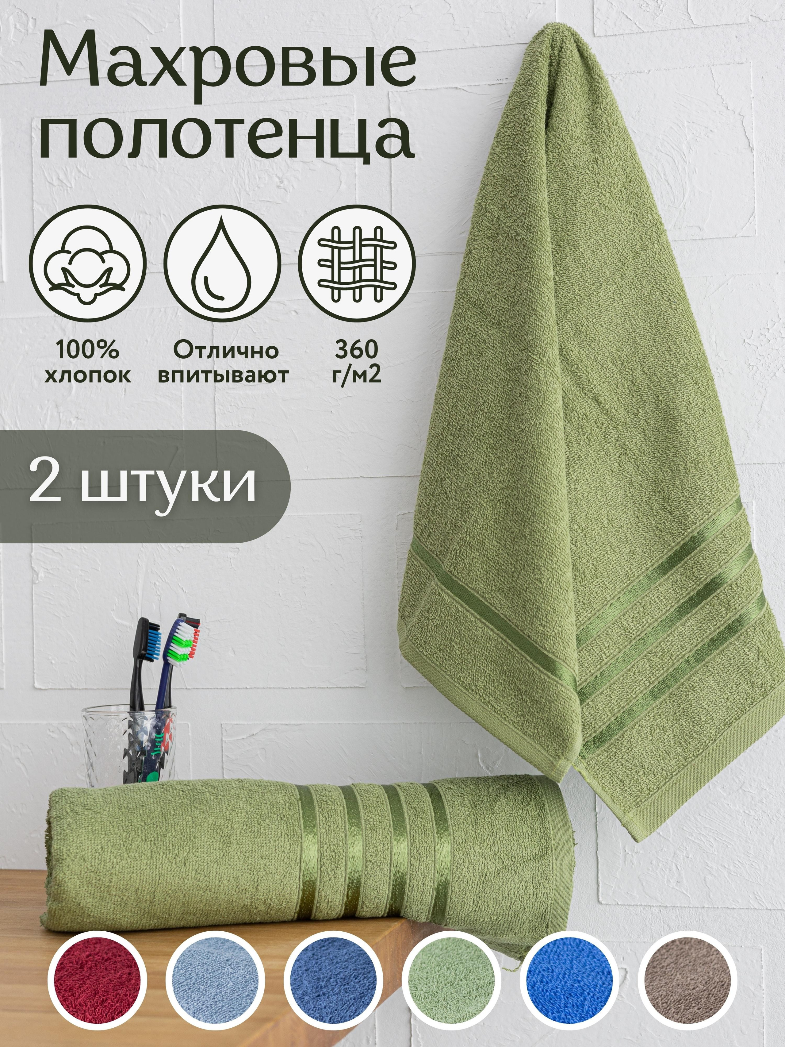 Инфографика для маркетплейсов: махровые полотенца. Маркетолог в Москве, специалист по коммуникациям и рекламе Аня Смоляга