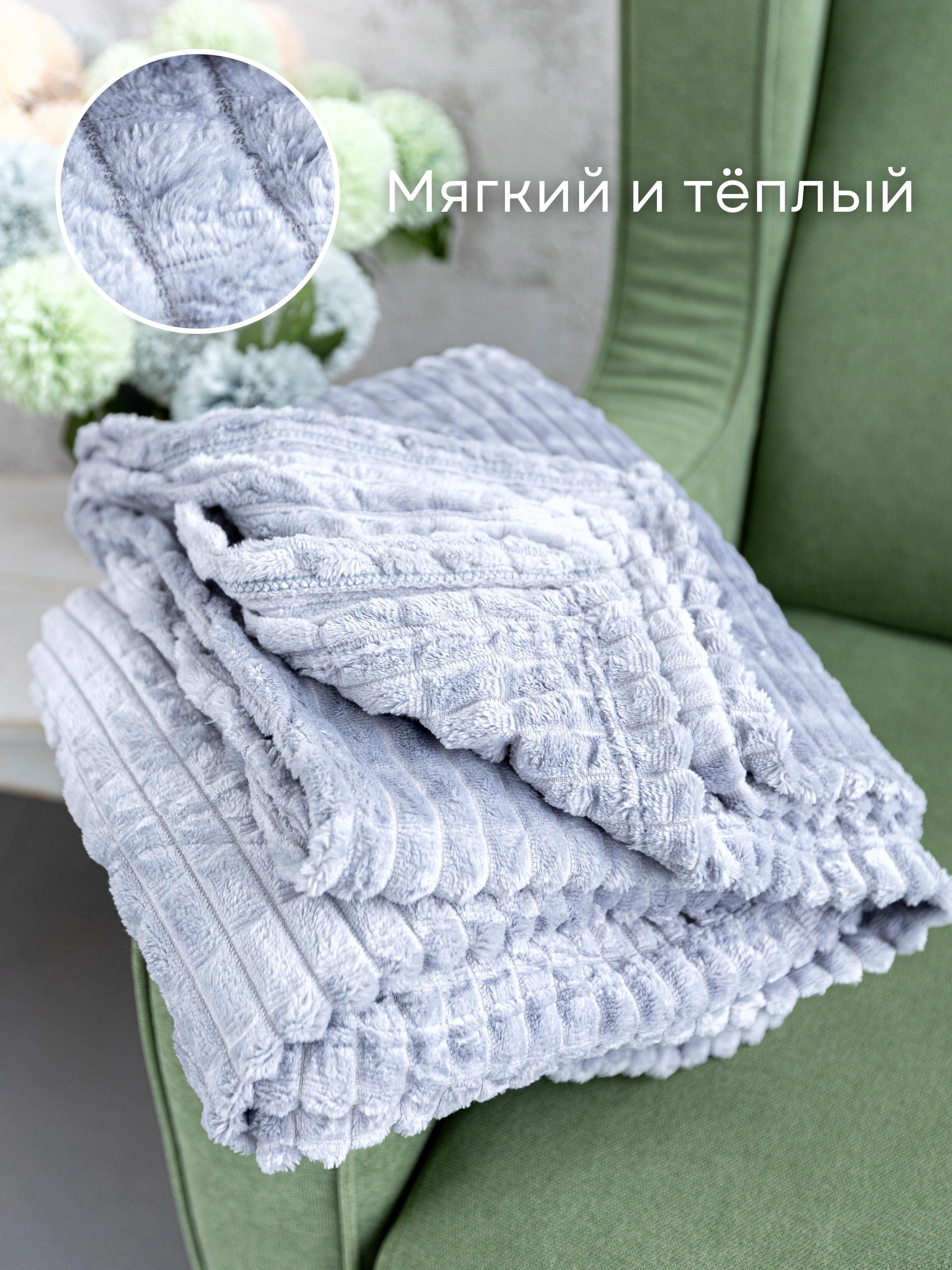 Инфографика для маркетплейсов: пледы. Маркетолог в Москве, специалист по коммуникациям и рекламе Аня Смоляга