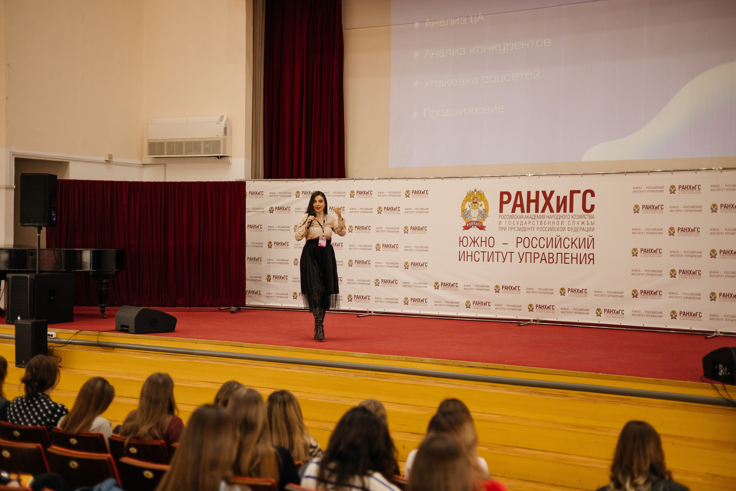 Карьерный форум «Перспектива» 2024. Дарья Нерсесян — фотограф в Ростове-на-Дону