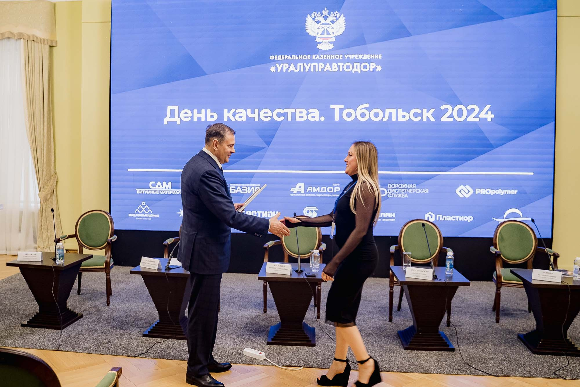 День качества 2024. Тобольск. Сергей Кошкин. Репортажная и ивент-фотография в Сургуте