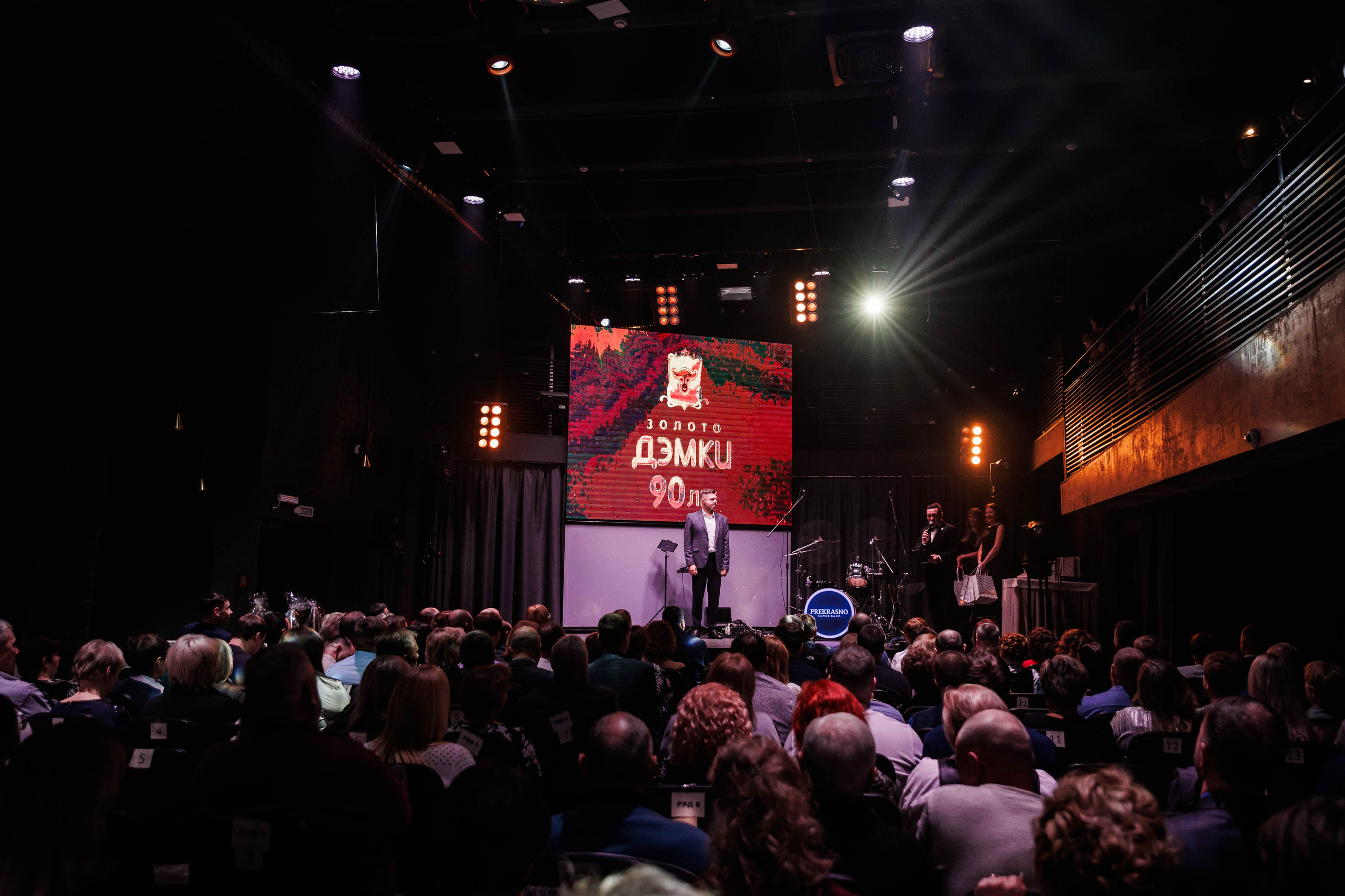 ЗОЛОТО ДЭМКИ 90 ЛЕТ. Фотограф Нижний Новгород Игнатьева Виктория