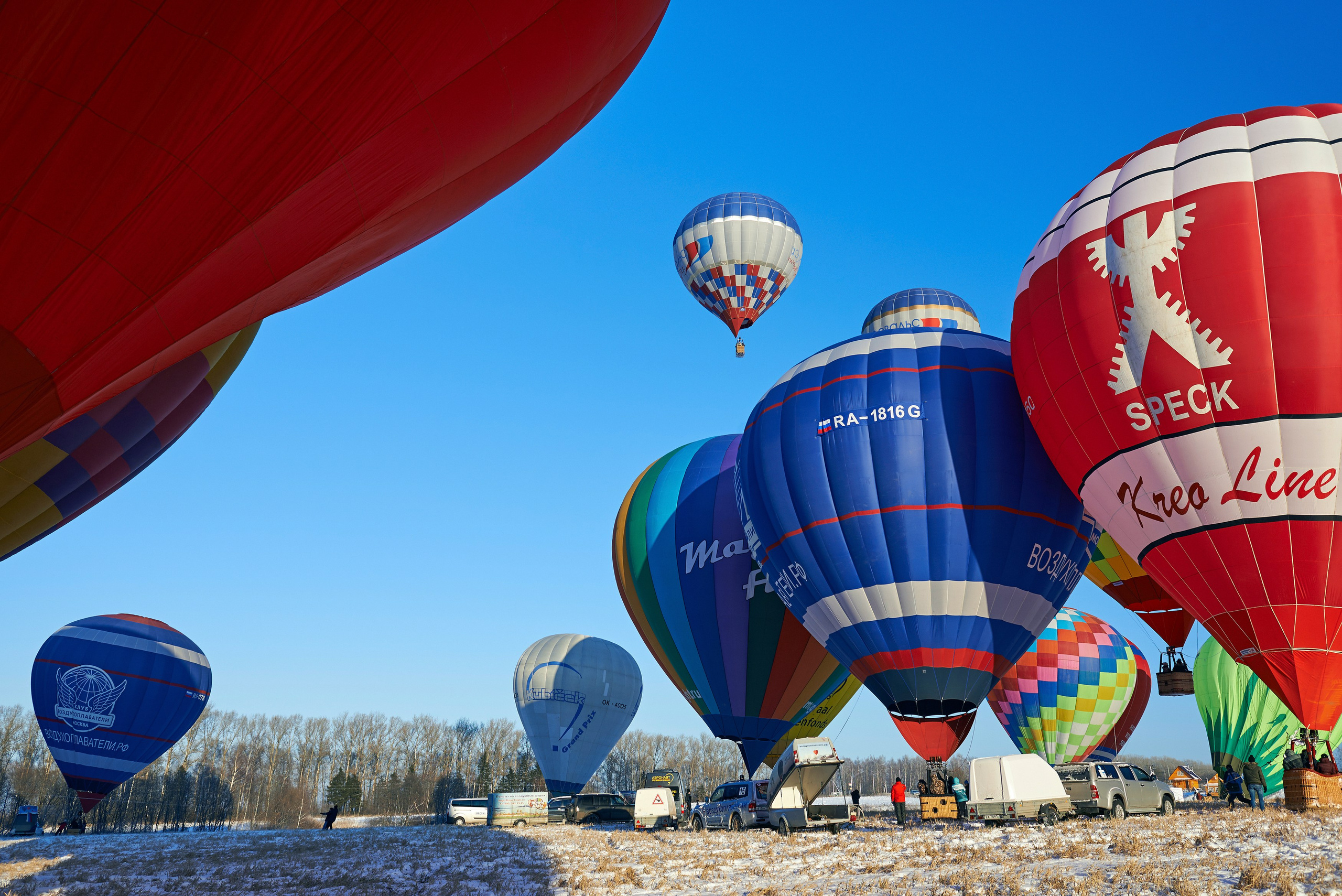 «Яблоки на снегу» Дмитров, 07.01.2015. Лови небо! Дыши небом!