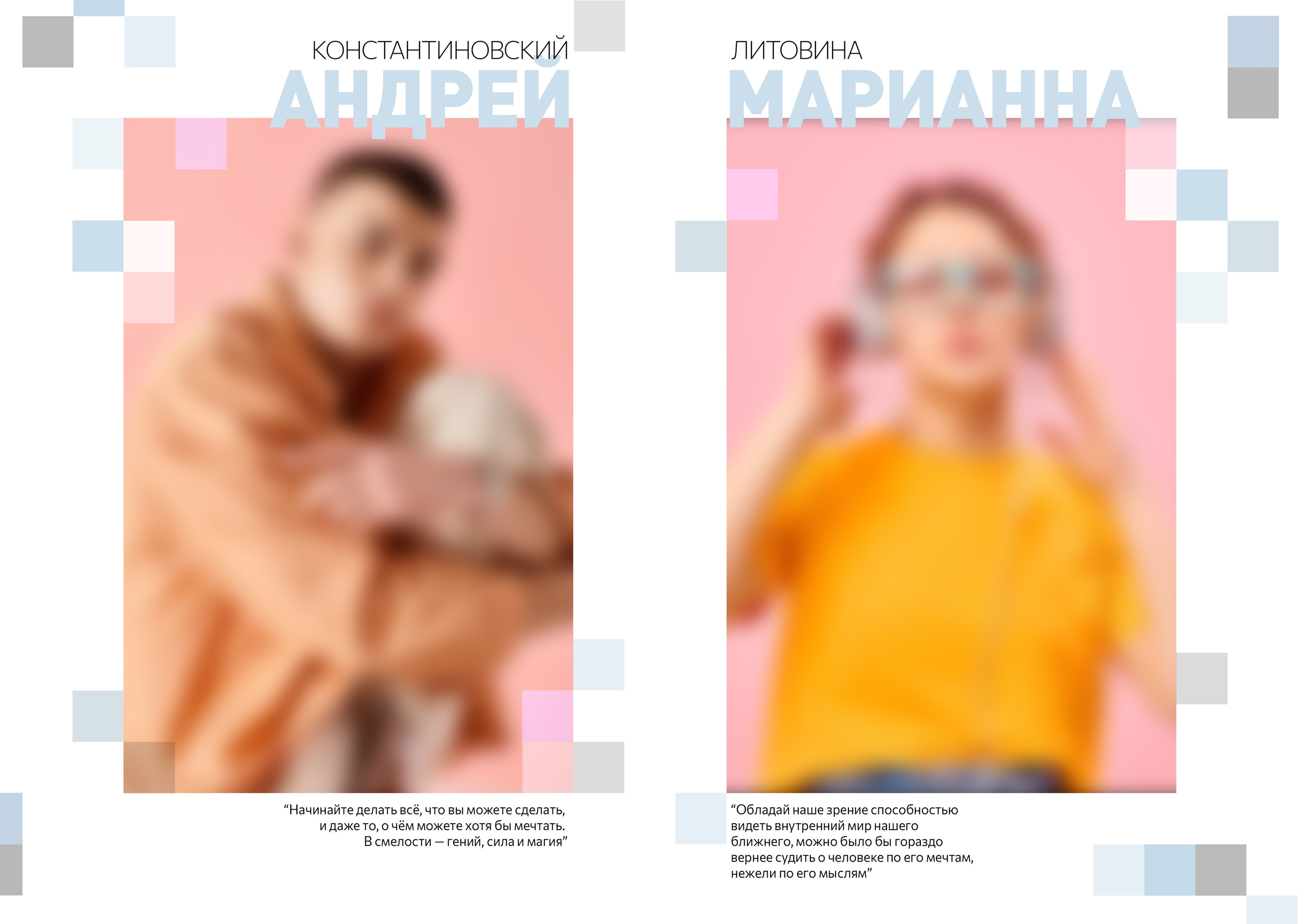 Обложка для выпускного альбома старших классов