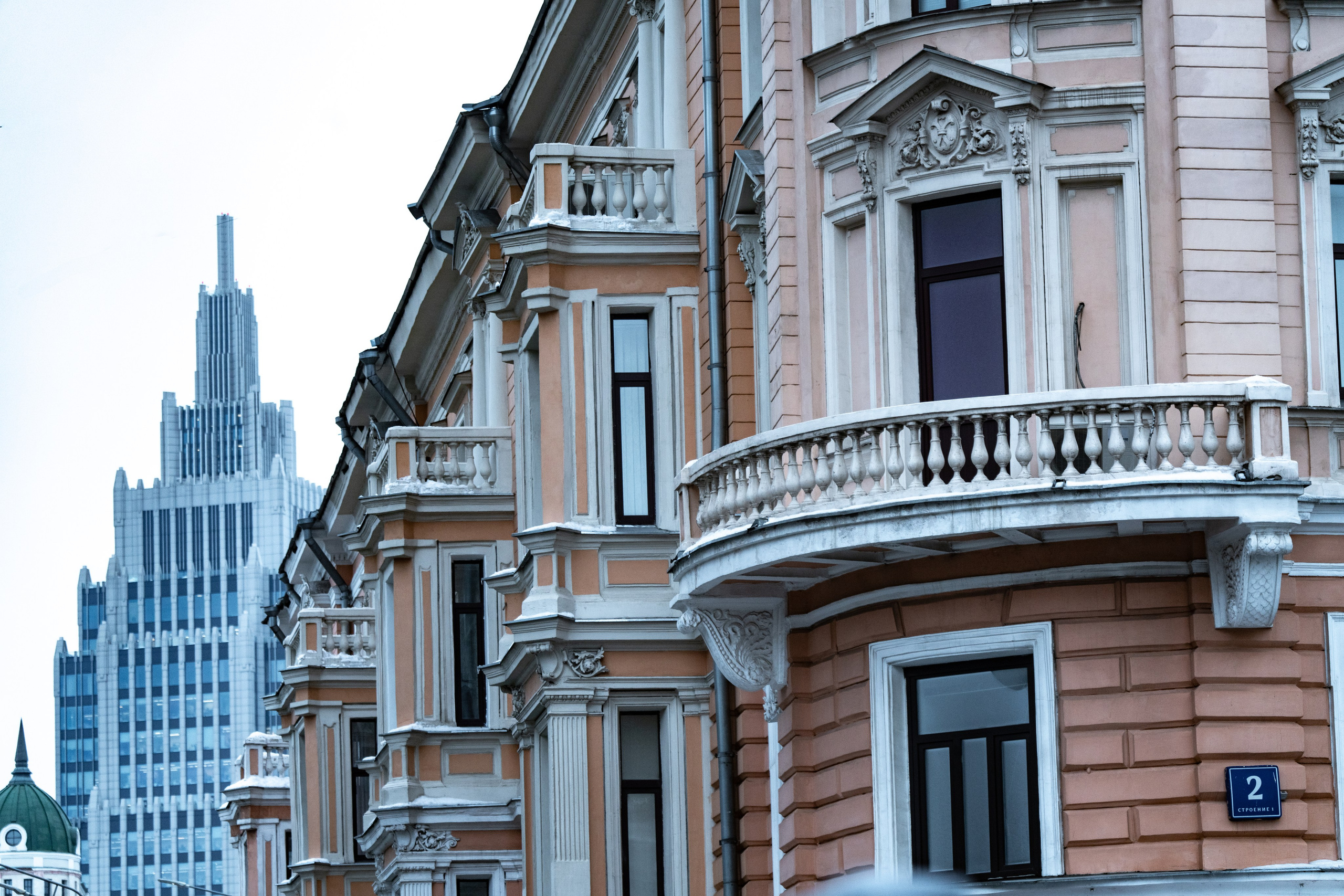 МОСКВА. ПОБУДЬ ЗДЕСЬ И ЦЕЛЕЕ БУДЕТ ЭТОТ МИР