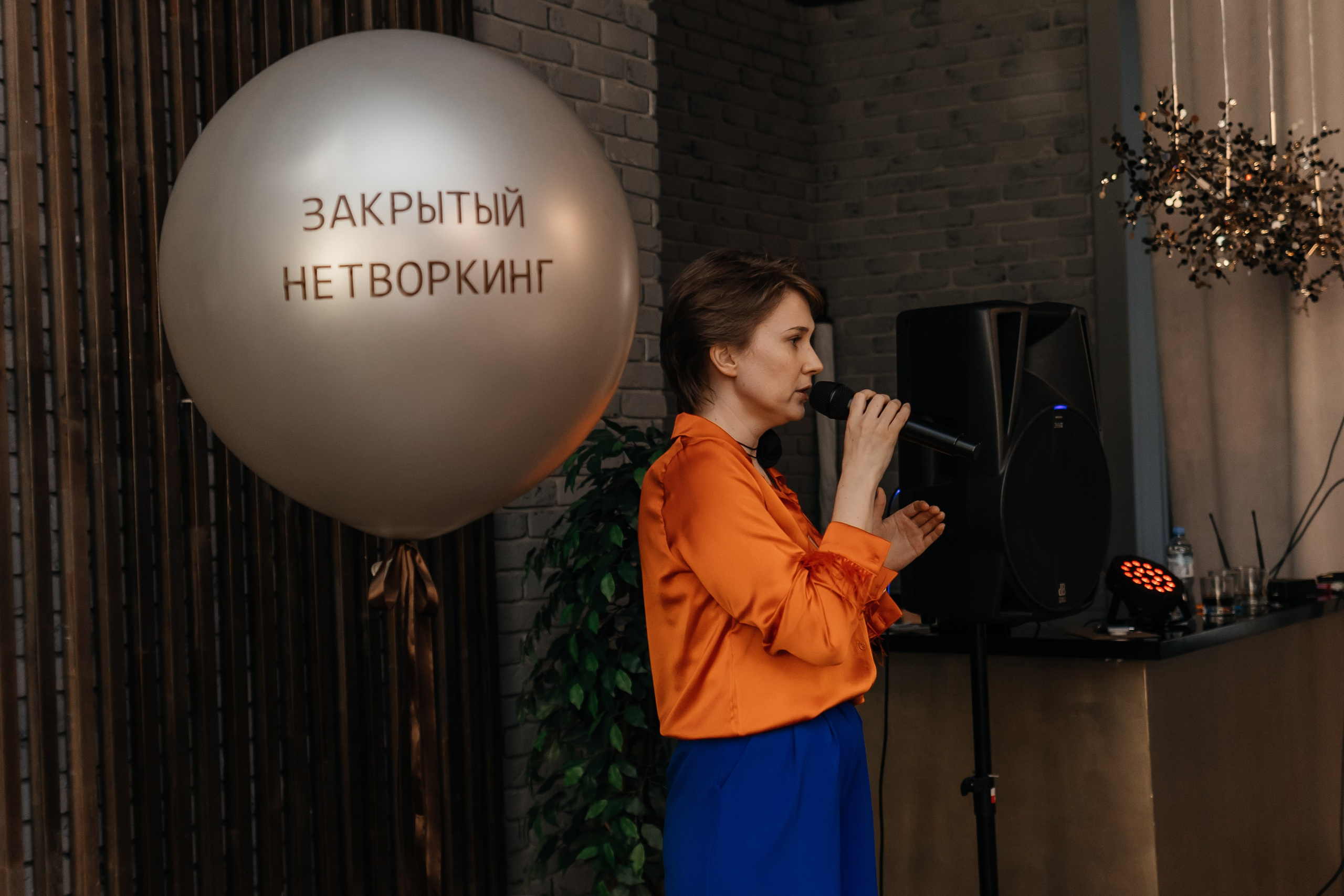 Закрытый Нетворкинг Ксении Абрамовой. Свадебный и семейный фотограф в Новосибирске Ирина Дорошкова