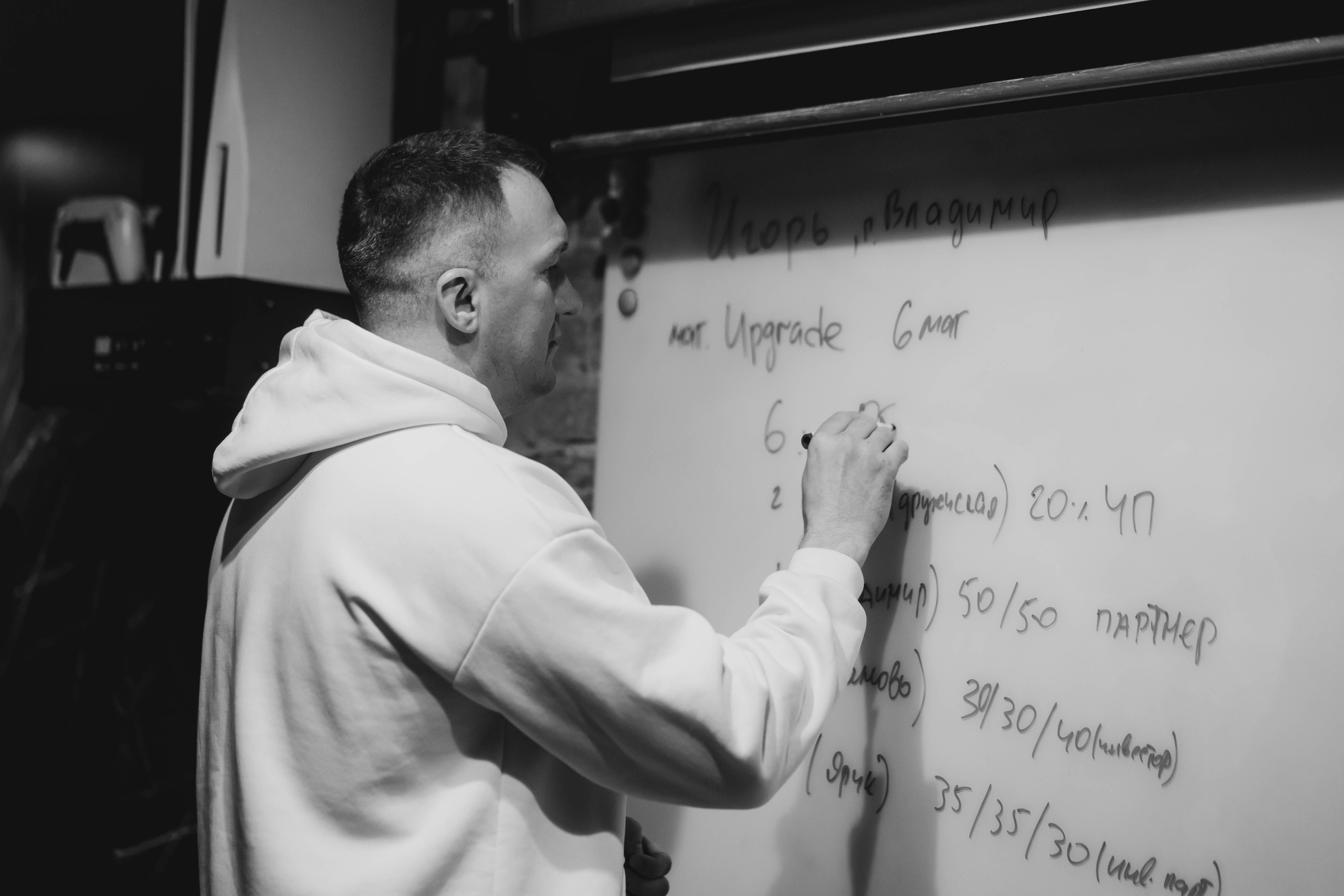 Бизнес встреча