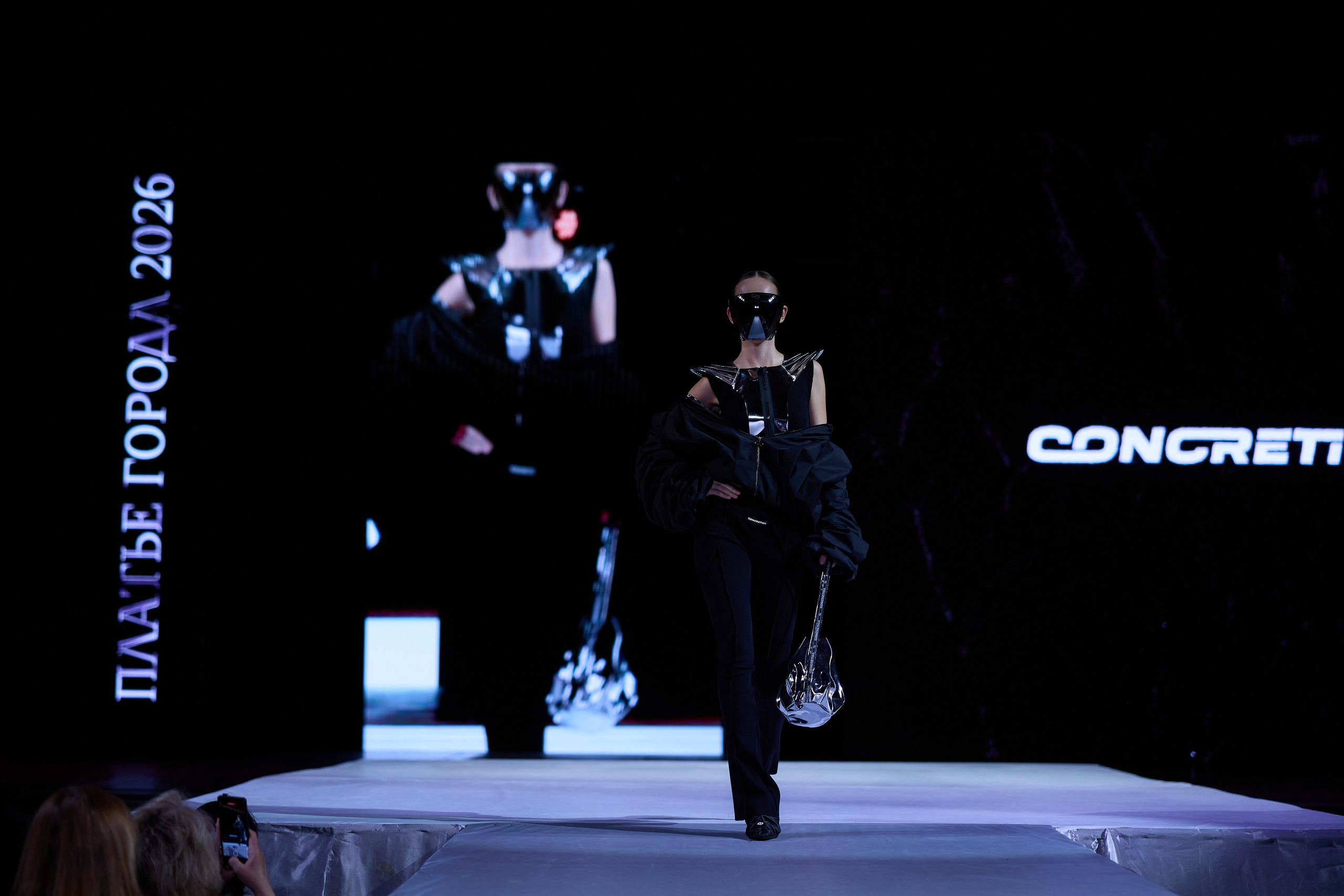 Платье города 2026