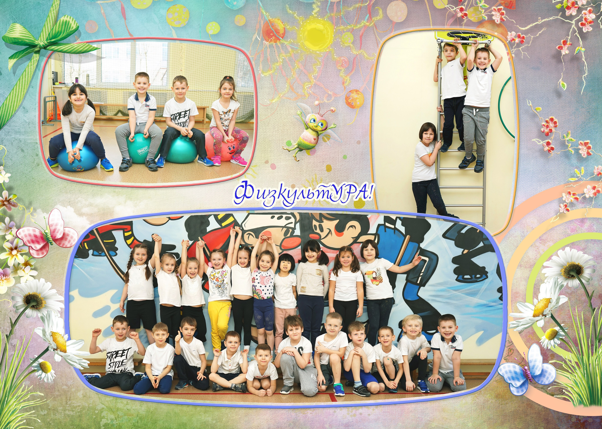 ФОТО и ВИДЕО на Выпускной в Детском саду 2065 Д4. Фото и видео Москва, Московский. Свадебный фотограф, видеограф, фотосессии, видеосъемка