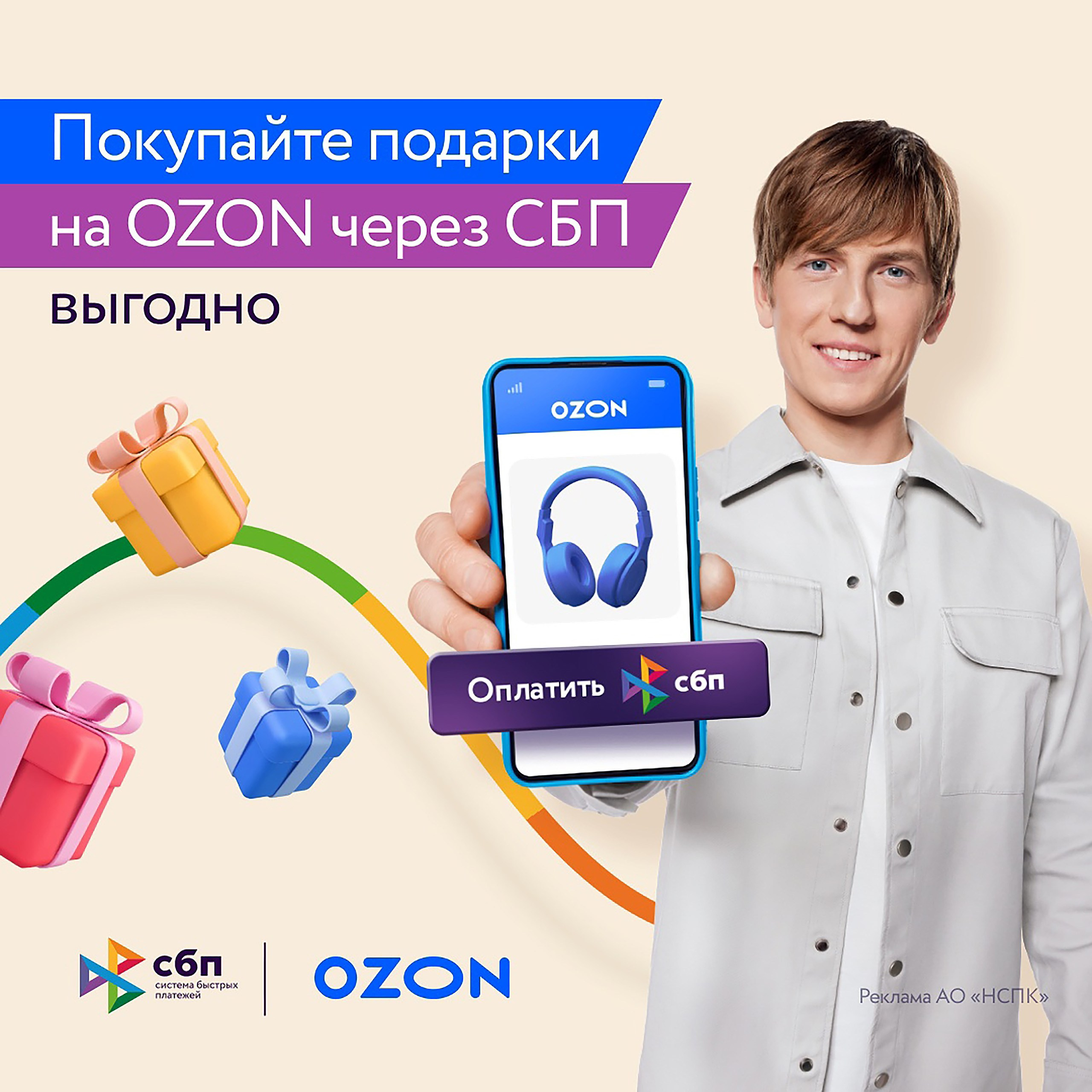 Алексей Воробьёв