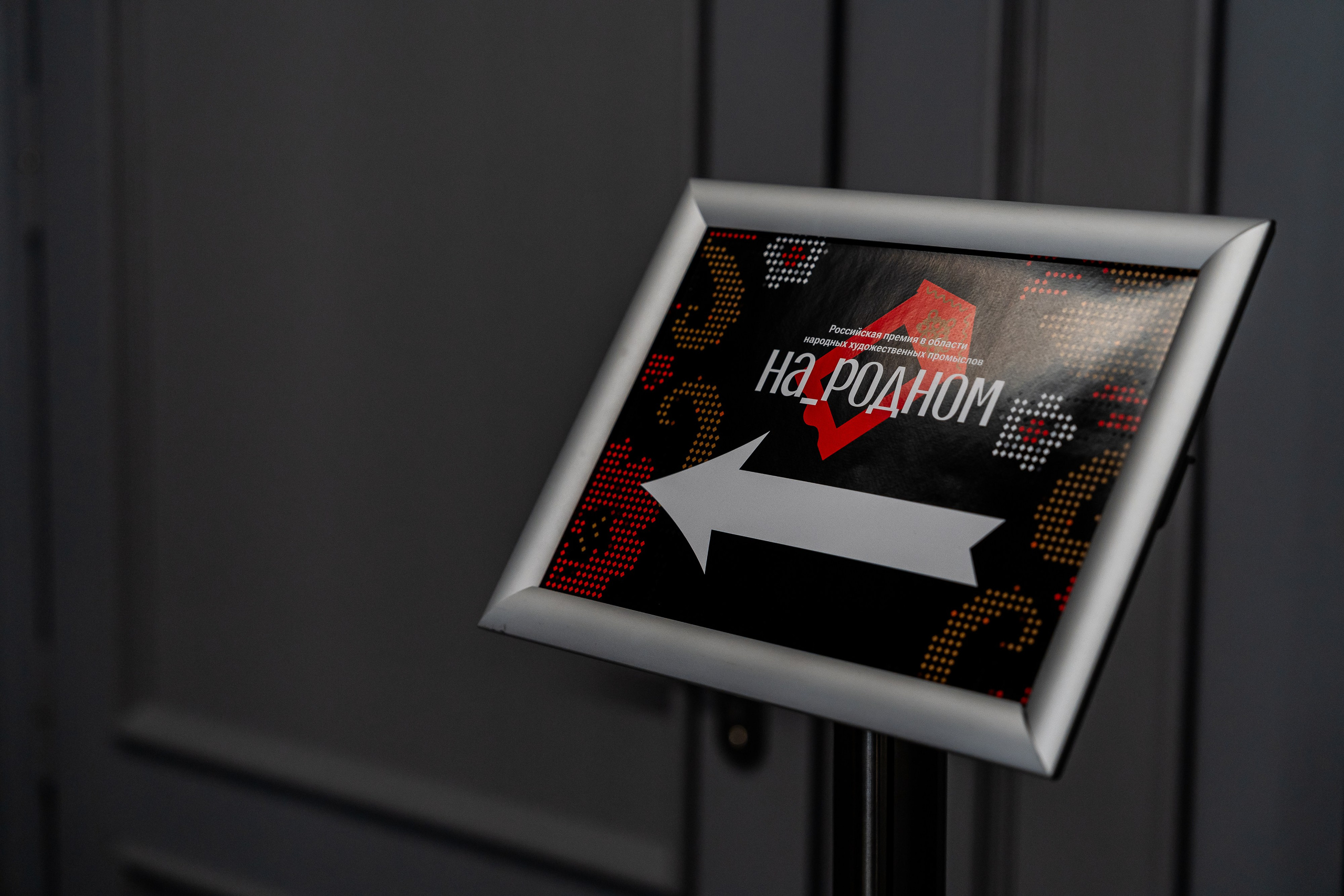 НА_РОДНОМ. Sunnyman