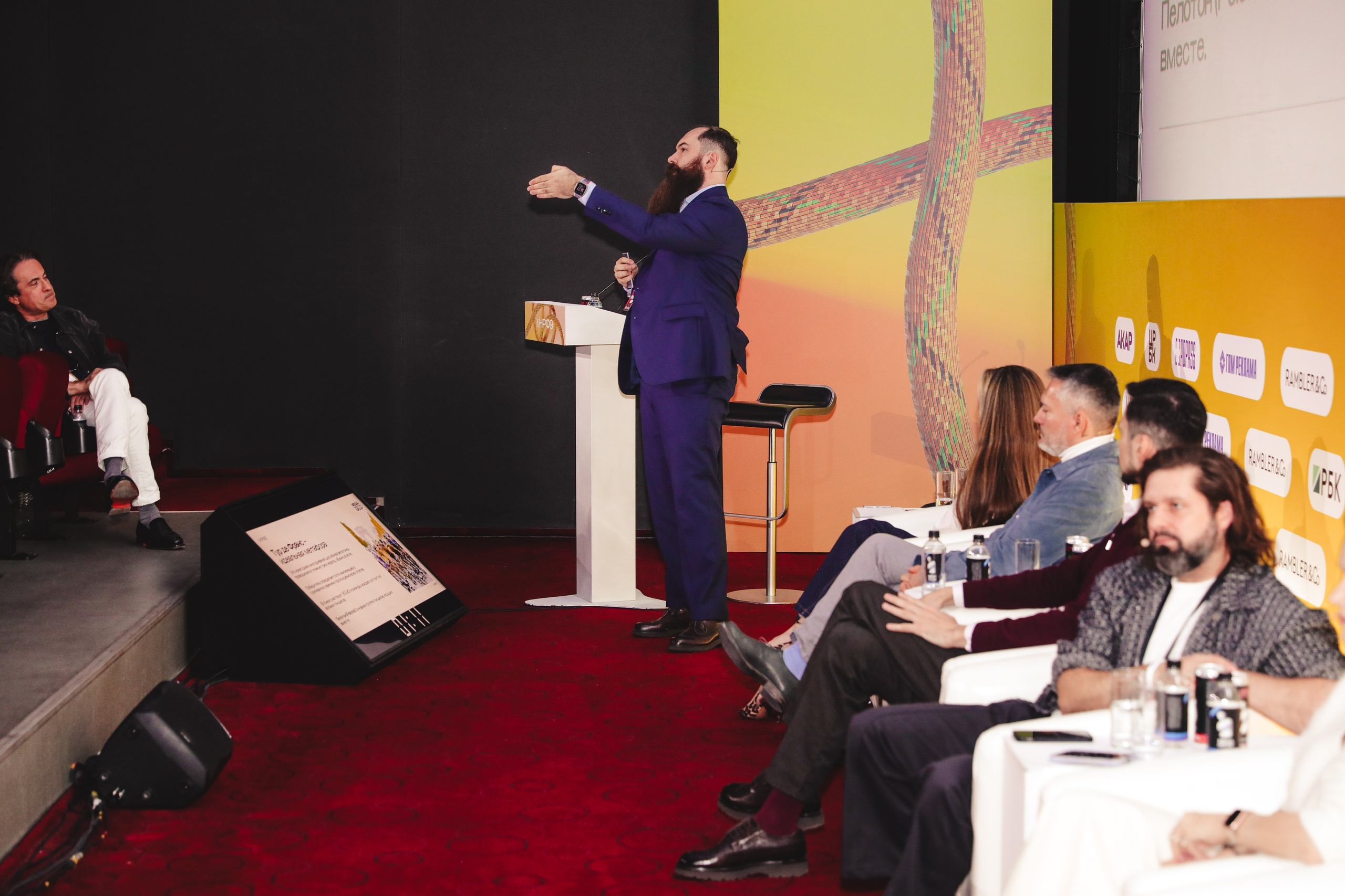 Назад в будущее. Готовы ли вы к хорошим временам?. Фотографии Media Direction Group