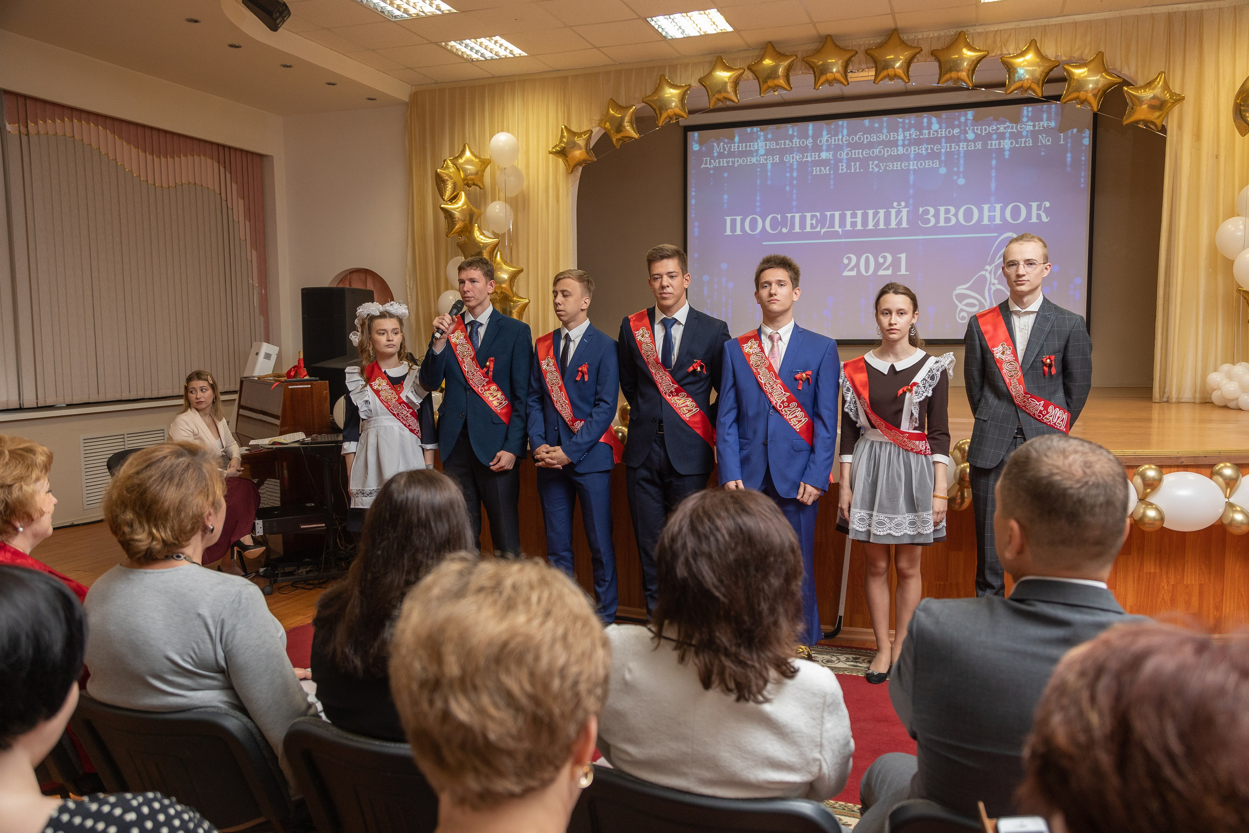 Последний звонок — ФОТО. Портфолио — Свадьбы