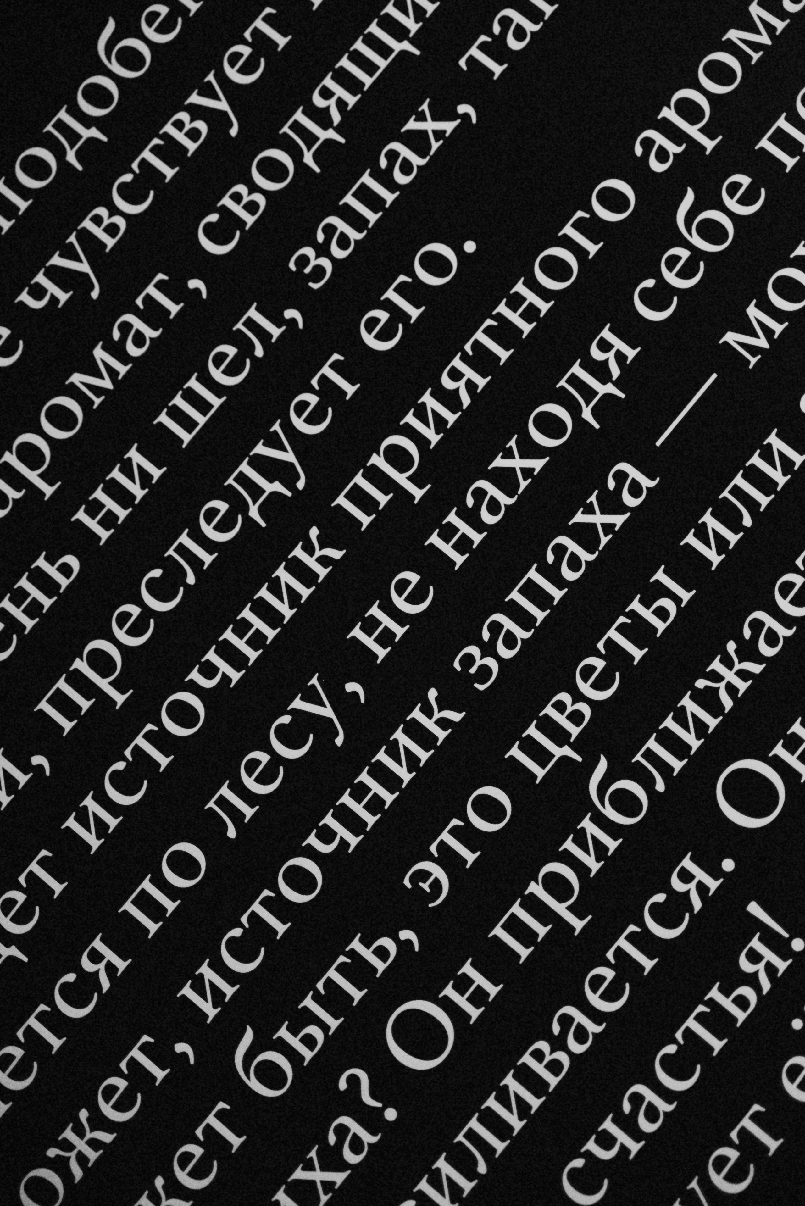 DEEP INSIDE. Фотограф в Тюмени Марьяна Чирикова