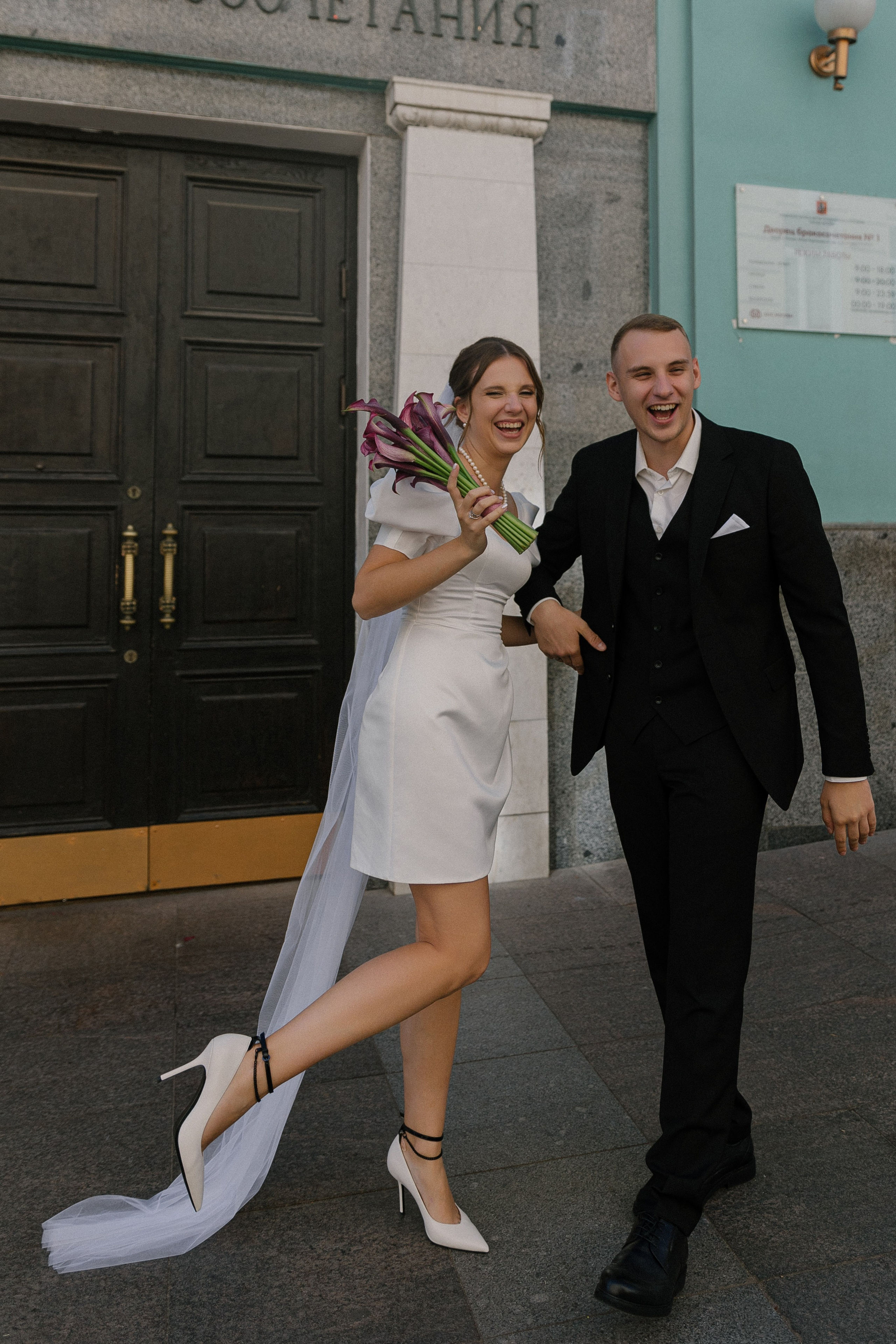 Для двоих. Главная