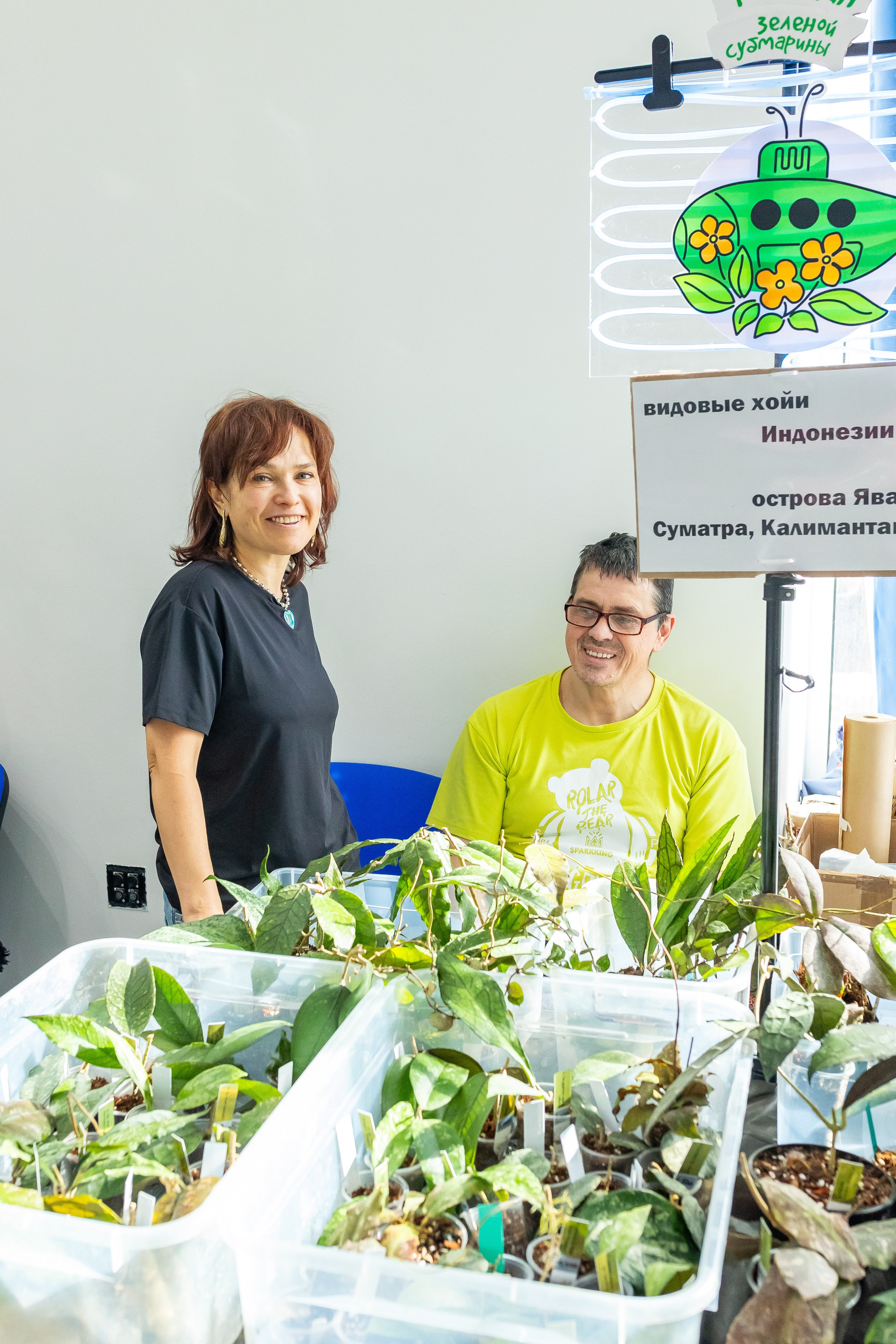 Монстериум апрель 2025. Александра Куликова фотограф, Москва