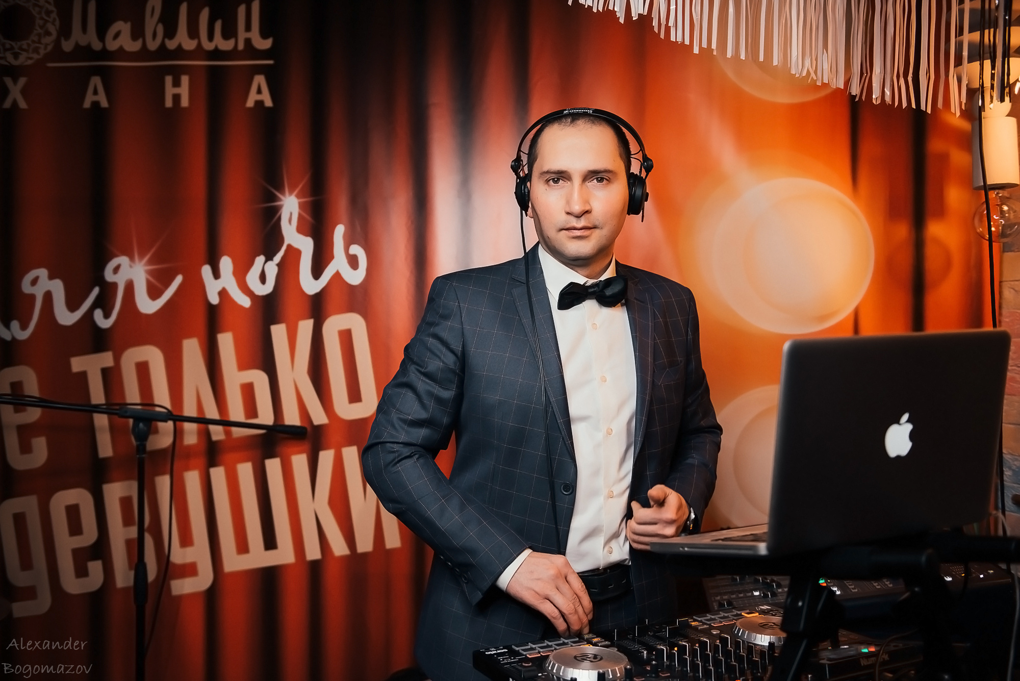 Новый год 2018/2019. Свадебный фотограф в Крыму Александр Богомазов