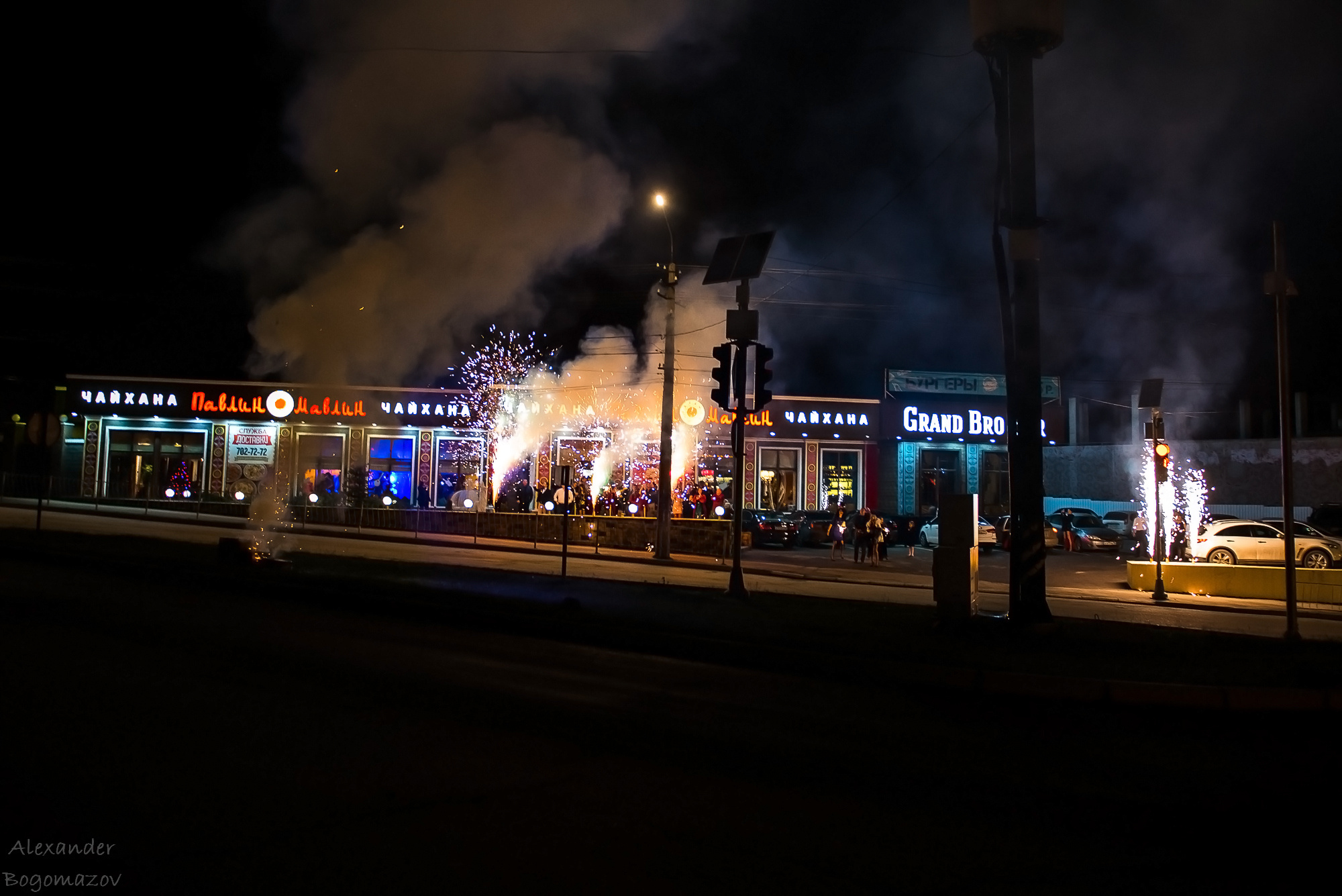 Новый год 2018/2019. Свадебный фотограф в Крыму Александр Богомазов