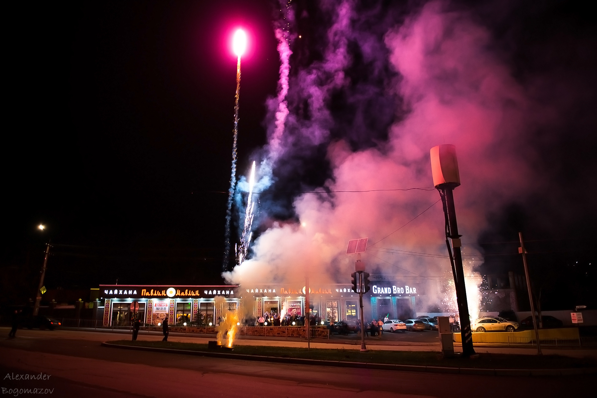 Новый год 2018/2019. Свадебный фотограф в Крыму Александр Богомазов