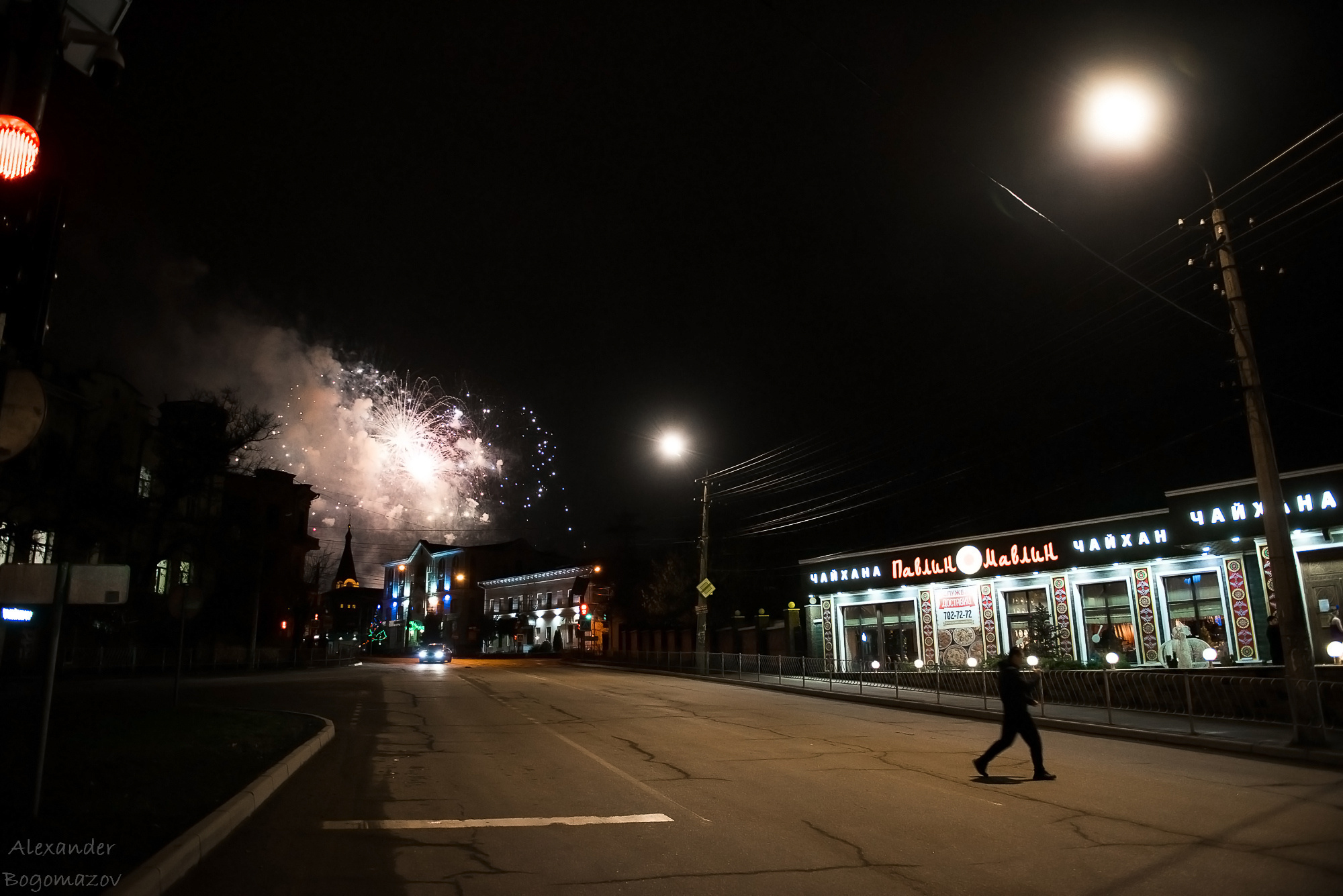 Новый год 2018/2019. Свадебный фотограф в Крыму Александр Богомазов