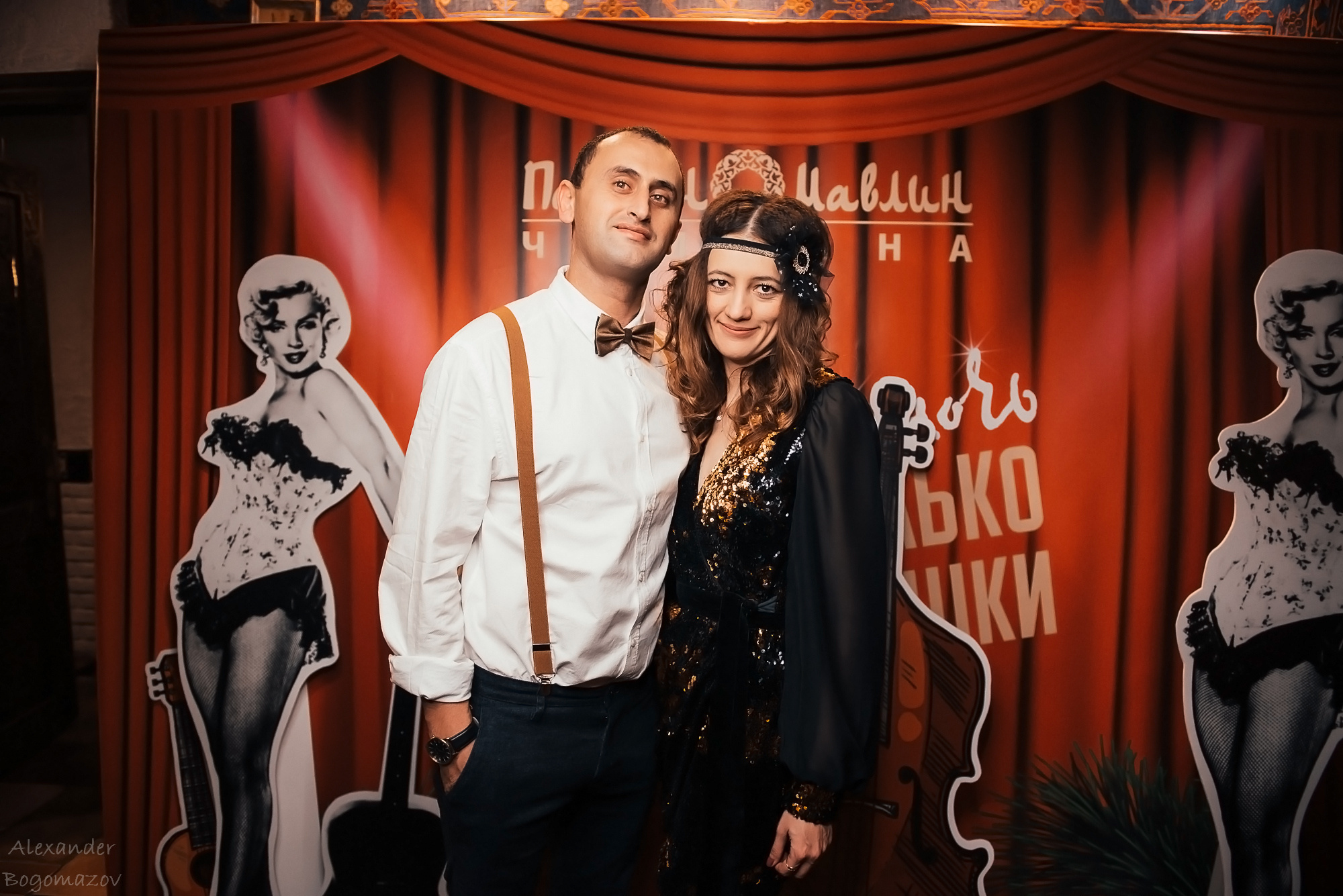 Новый год 2018/2019. Свадебный фотограф в Крыму Александр Богомазов