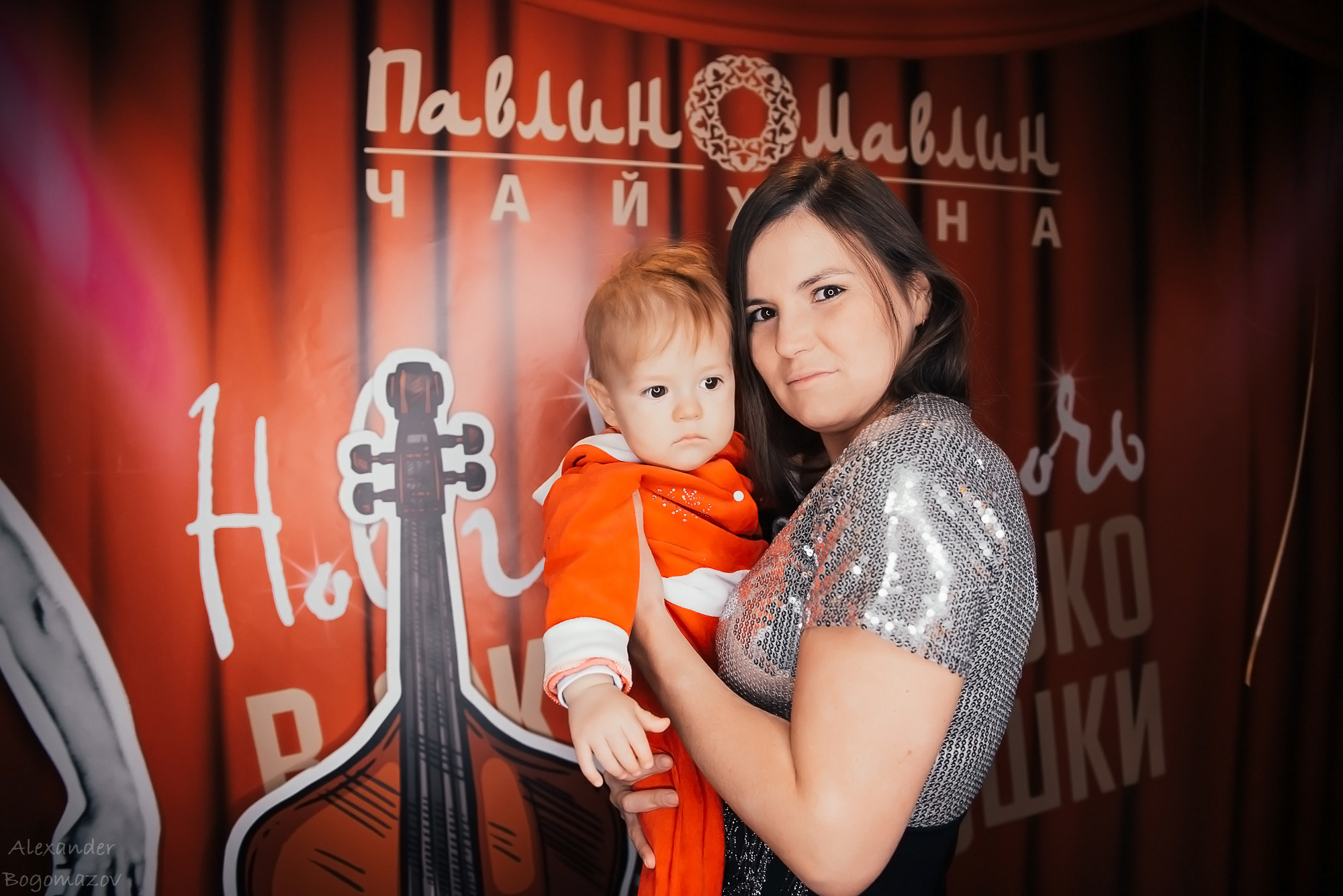 Новый год 2018/2019. Свадебный фотограф в Крыму Александр Богомазов