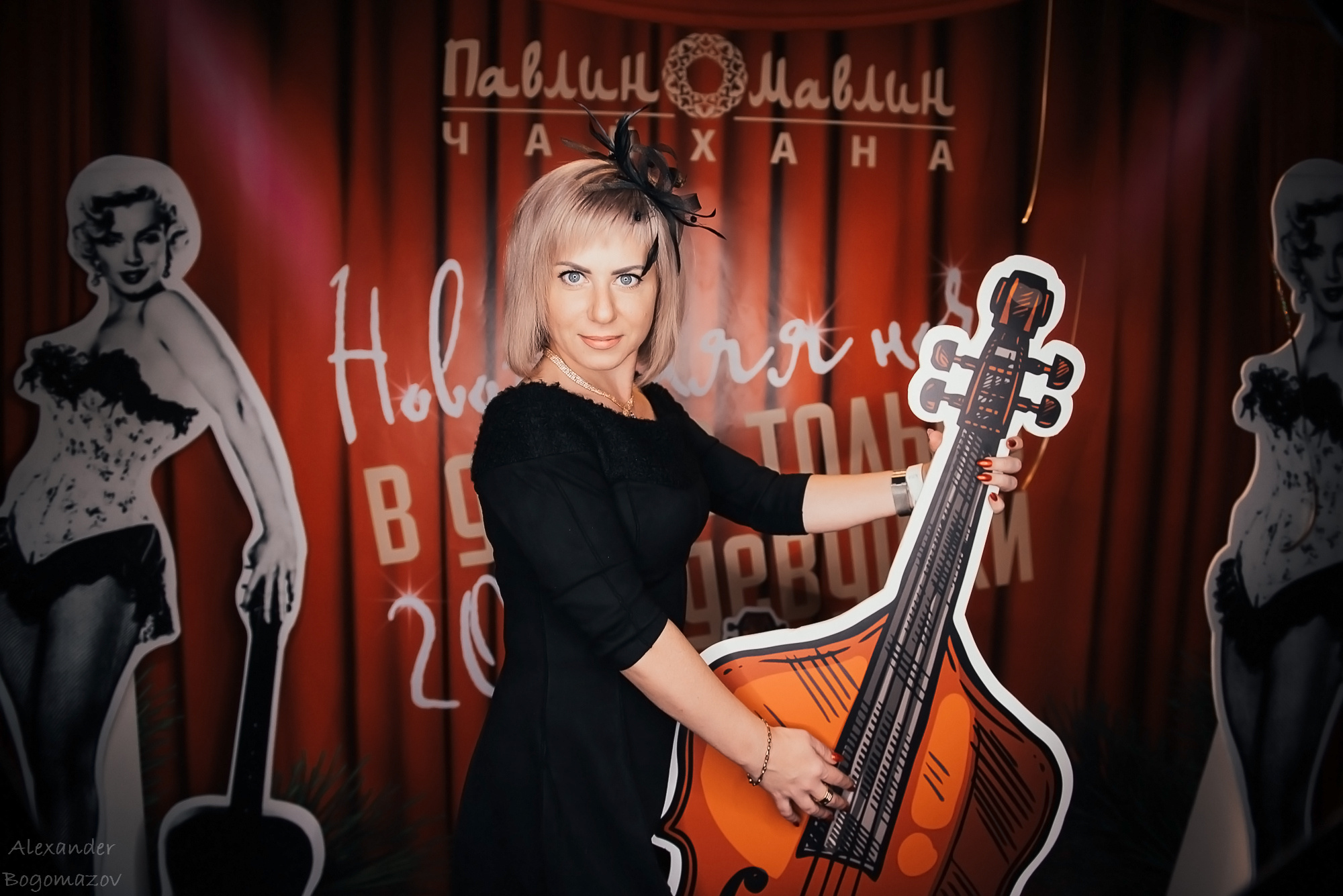 Новый год 2018/2019. Свадебный фотограф в Крыму Александр Богомазов