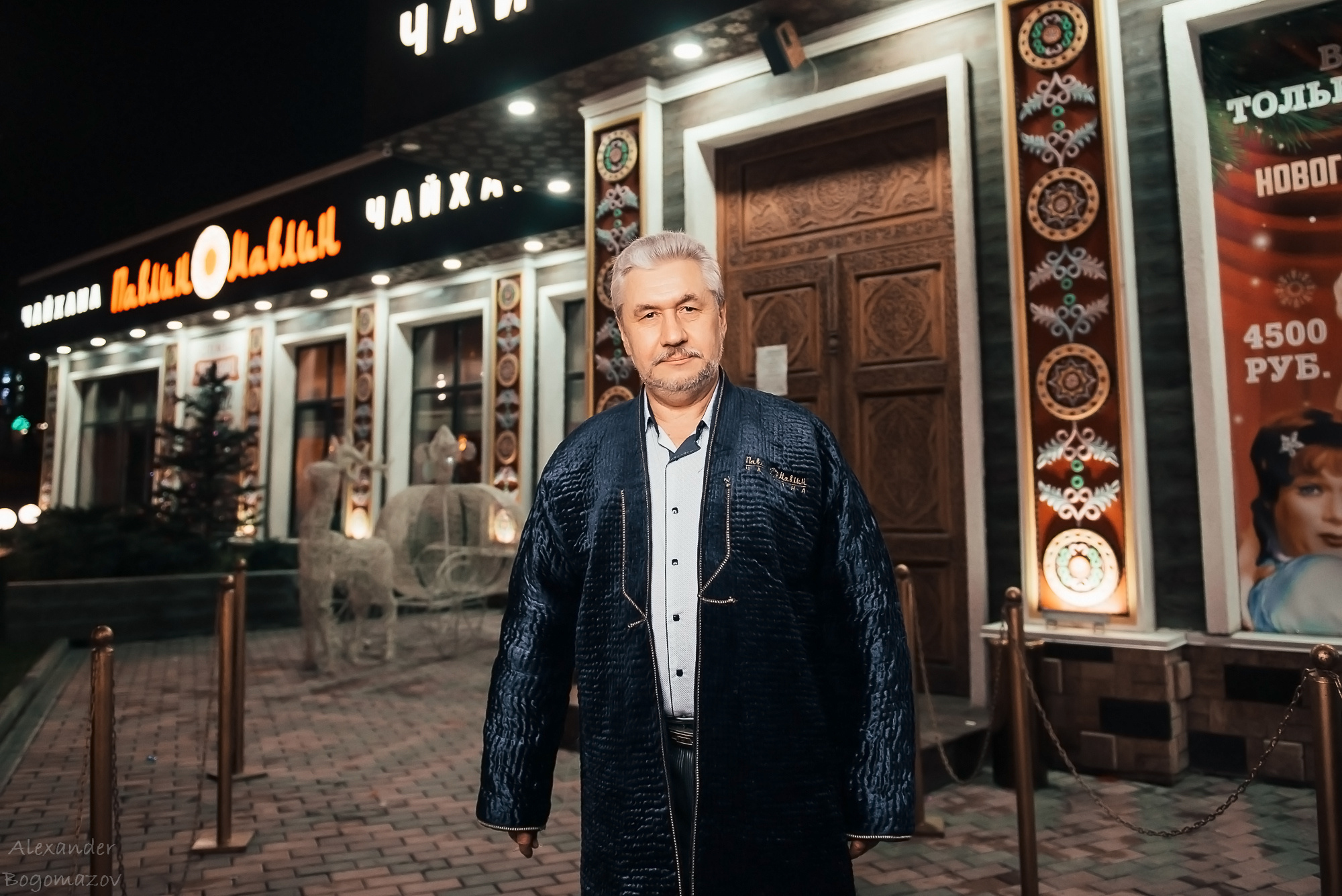 Новый год 2018/2019. Свадебный фотограф в Крыму Александр Богомазов