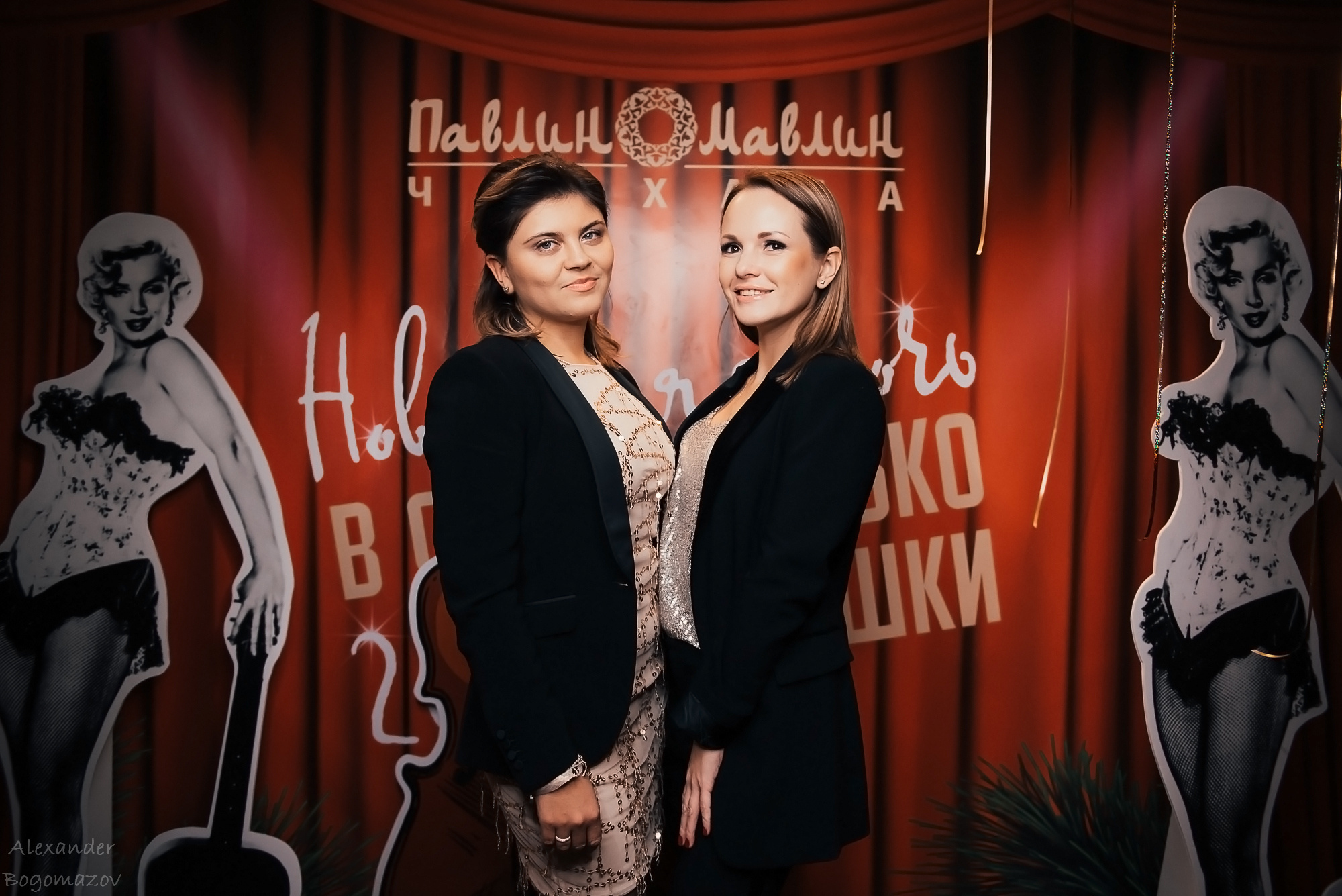 Новый год 2018/2019. Свадебный фотограф в Крыму Александр Богомазов