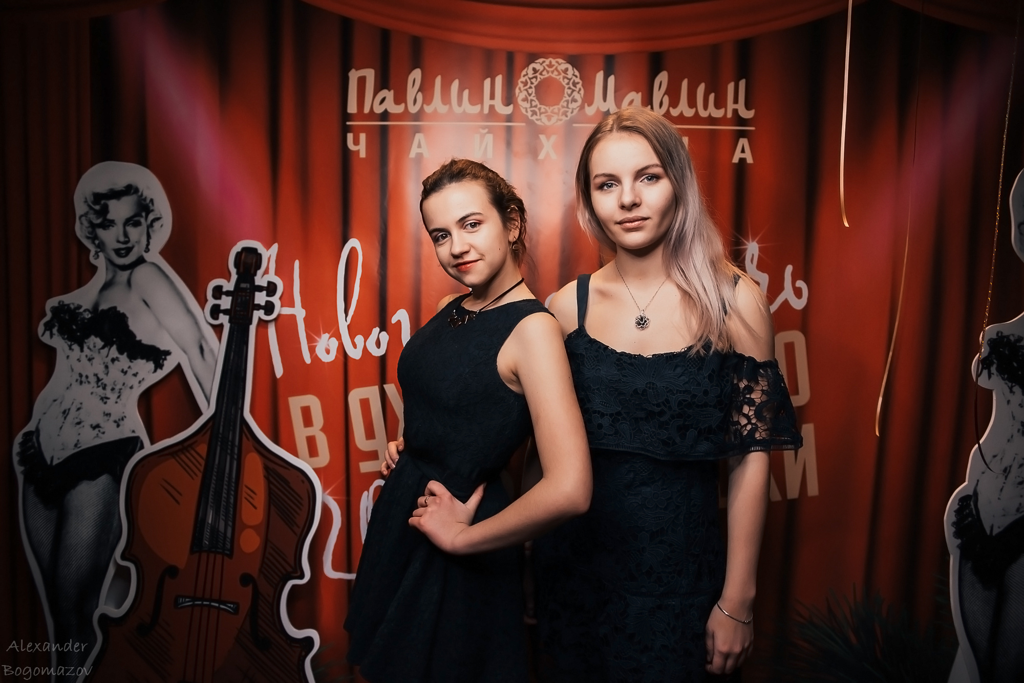 Новый год 2018/2019. Свадебный фотограф в Крыму Александр Богомазов