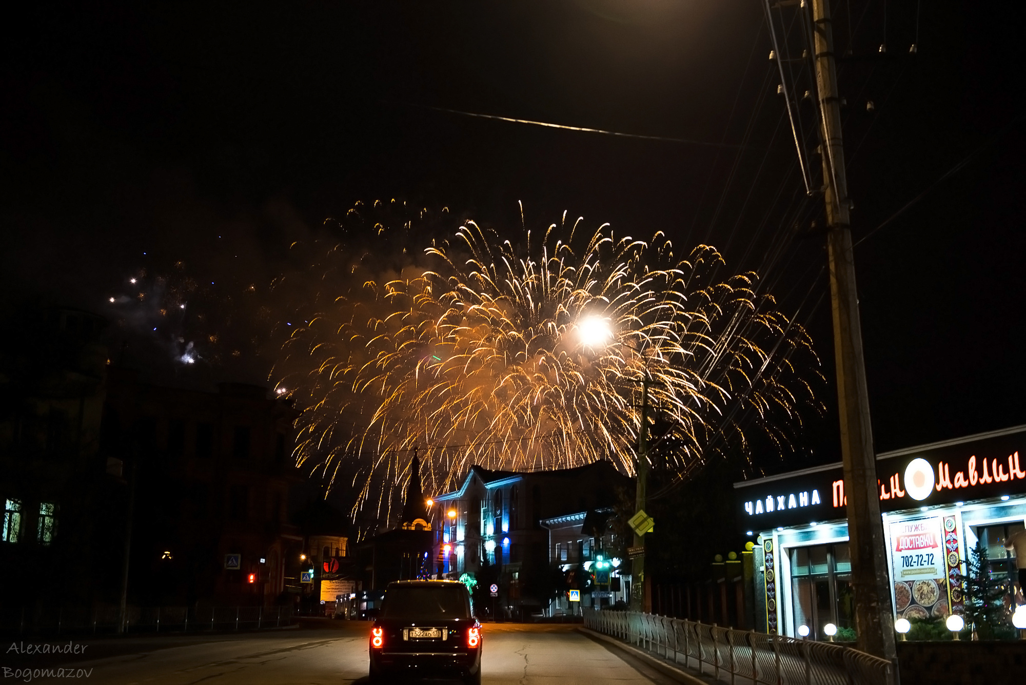 Новый год 2018/2019. Свадебный фотограф в Крыму Александр Богомазов