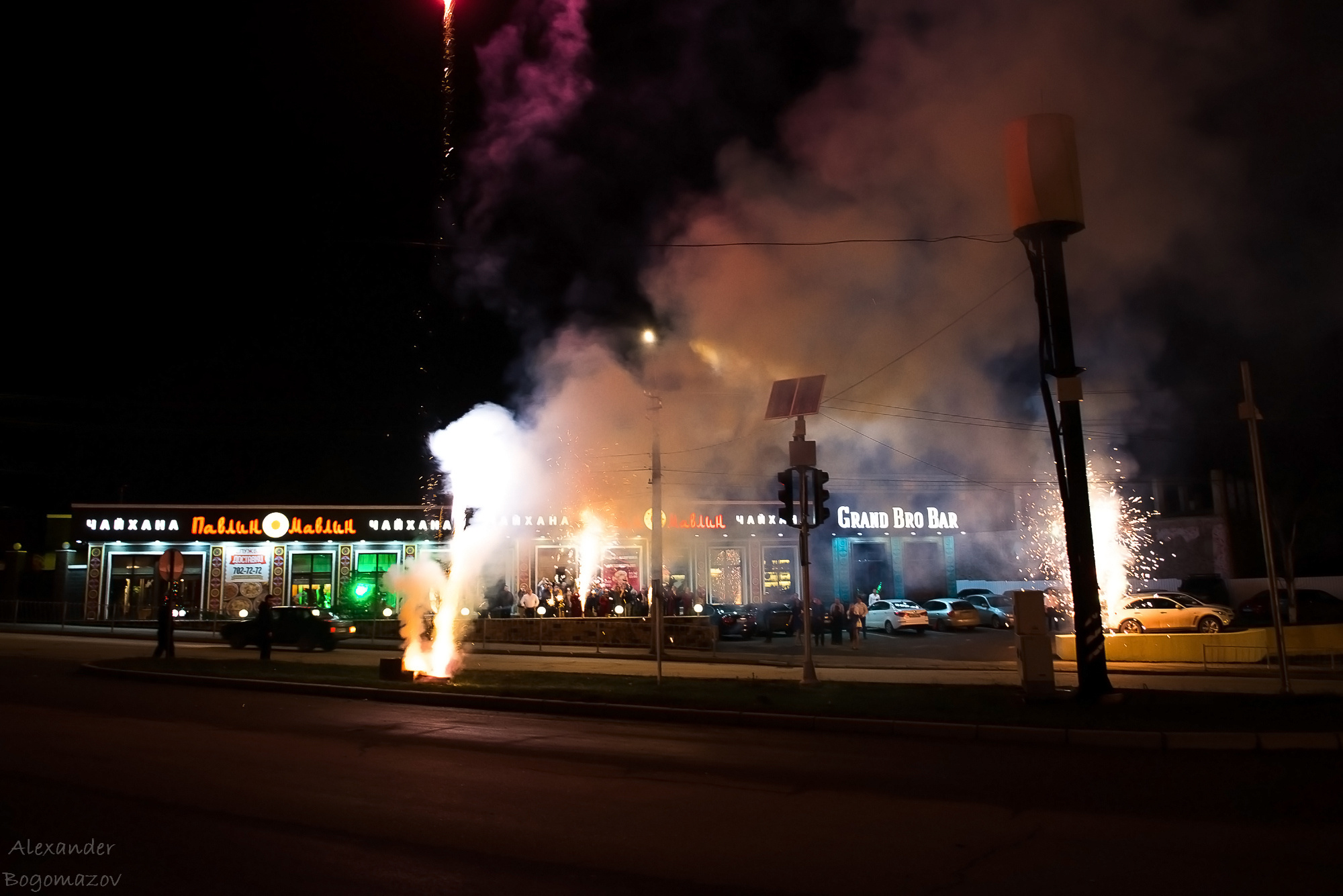 Новый год 2018/2019. Свадебный фотограф в Крыму Александр Богомазов