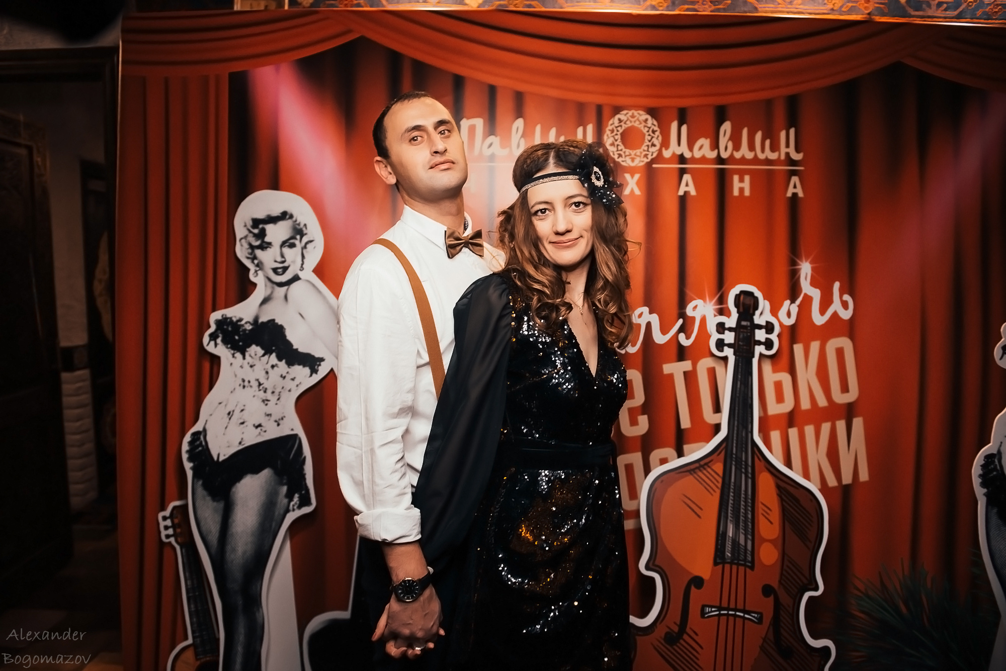 Новый год 2018/2019. Свадебный фотограф в Крыму Александр Богомазов