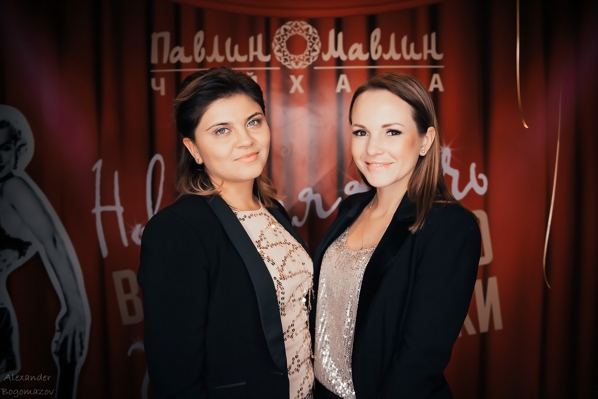 Новый год 2018/2019. Свадебный фотограф в Крыму Александр Богомазов