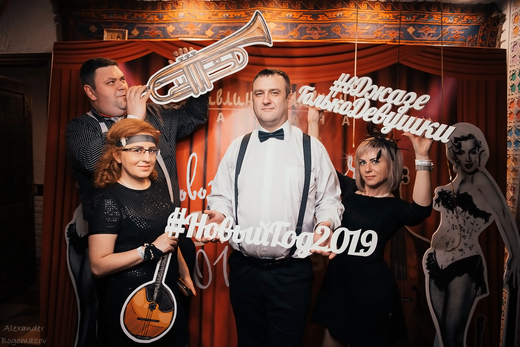 Новый год 2018/2019. Свадебный фотограф в Крыму Александр Богомазов