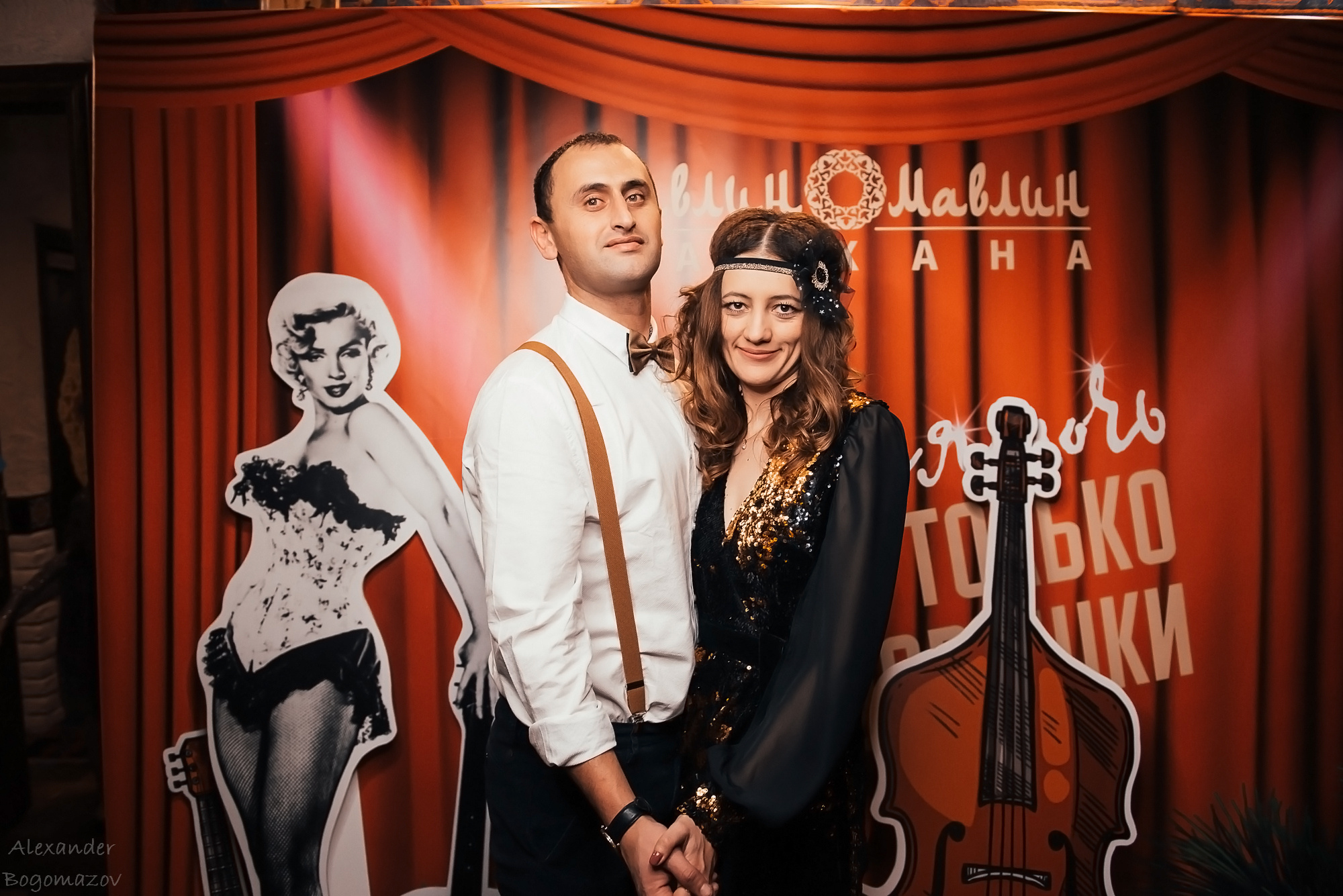 Новый год 2018/2019. Свадебный фотограф в Крыму Александр Богомазов