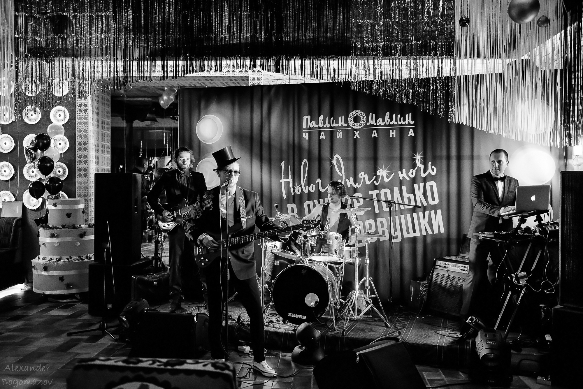 Новый год 2018/2019. Свадебный фотограф в Крыму Александр Богомазов