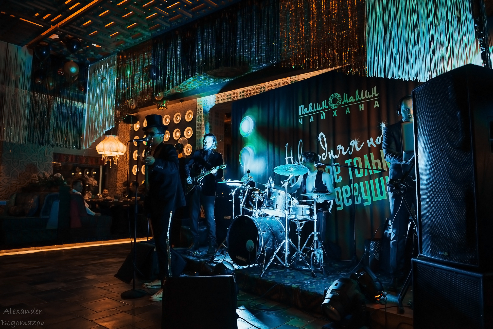 Новый год 2018/2019. Свадебный фотограф в Крыму Александр Богомазов