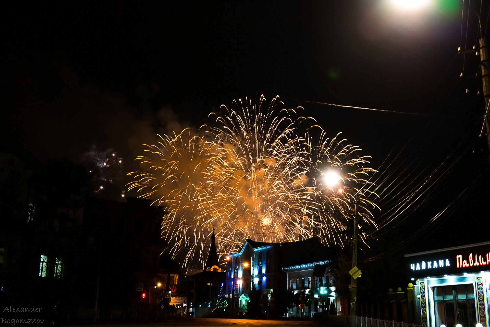 Новый год 2018/2019. Свадебный фотограф в Крыму Александр Богомазов