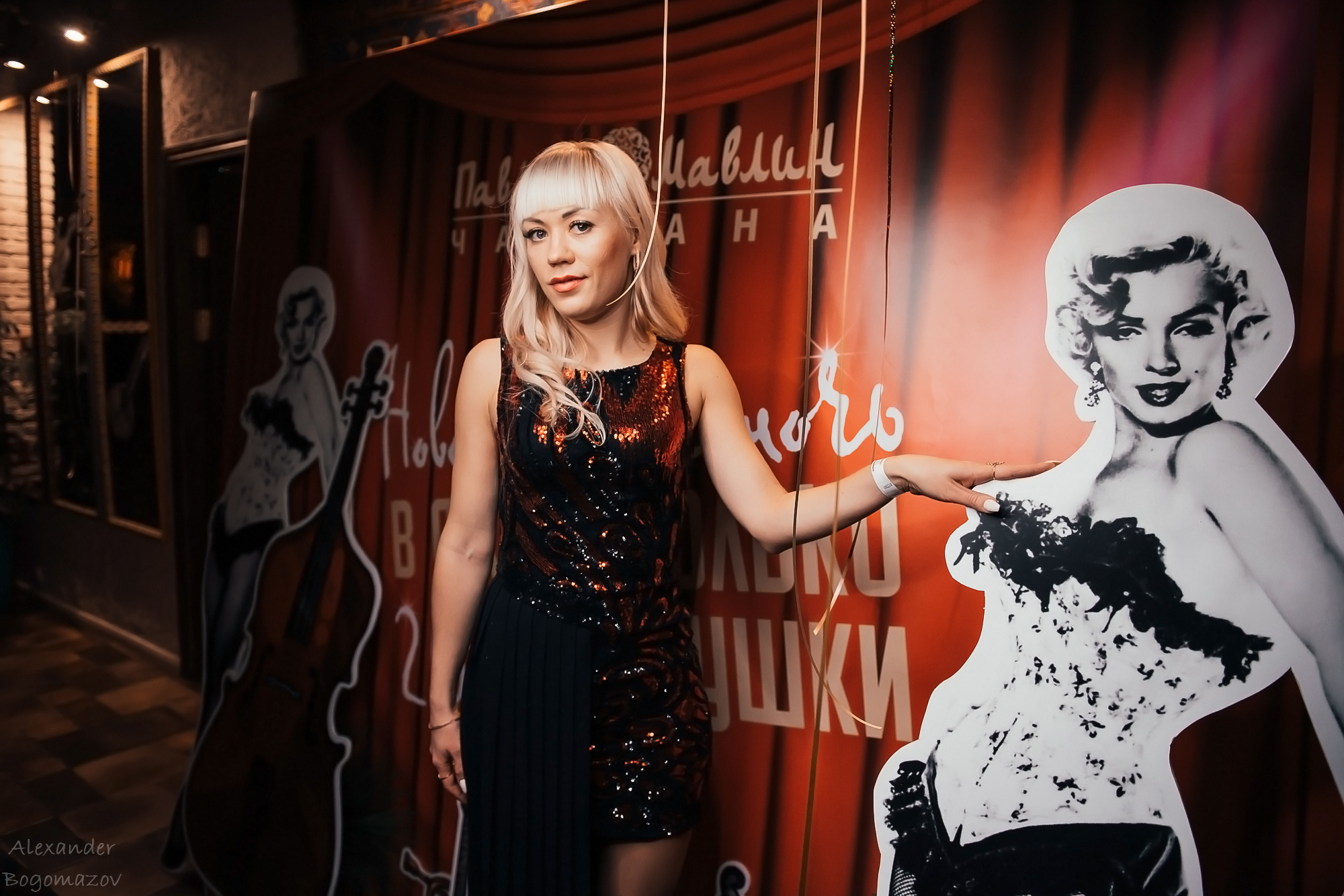 Новый год 2018/2019. Свадебный фотограф в Крыму Александр Богомазов