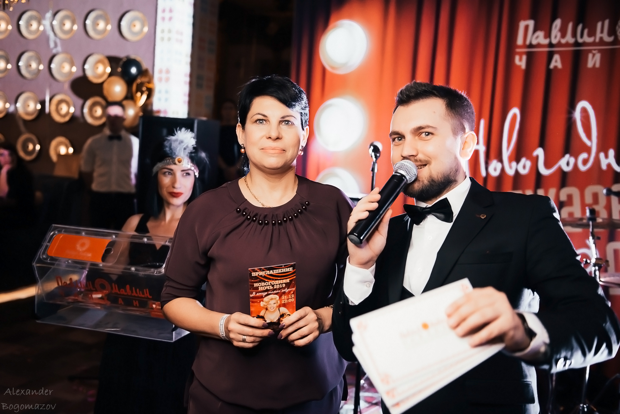 Новый год 2018/2019. Свадебный фотограф в Крыму Александр Богомазов