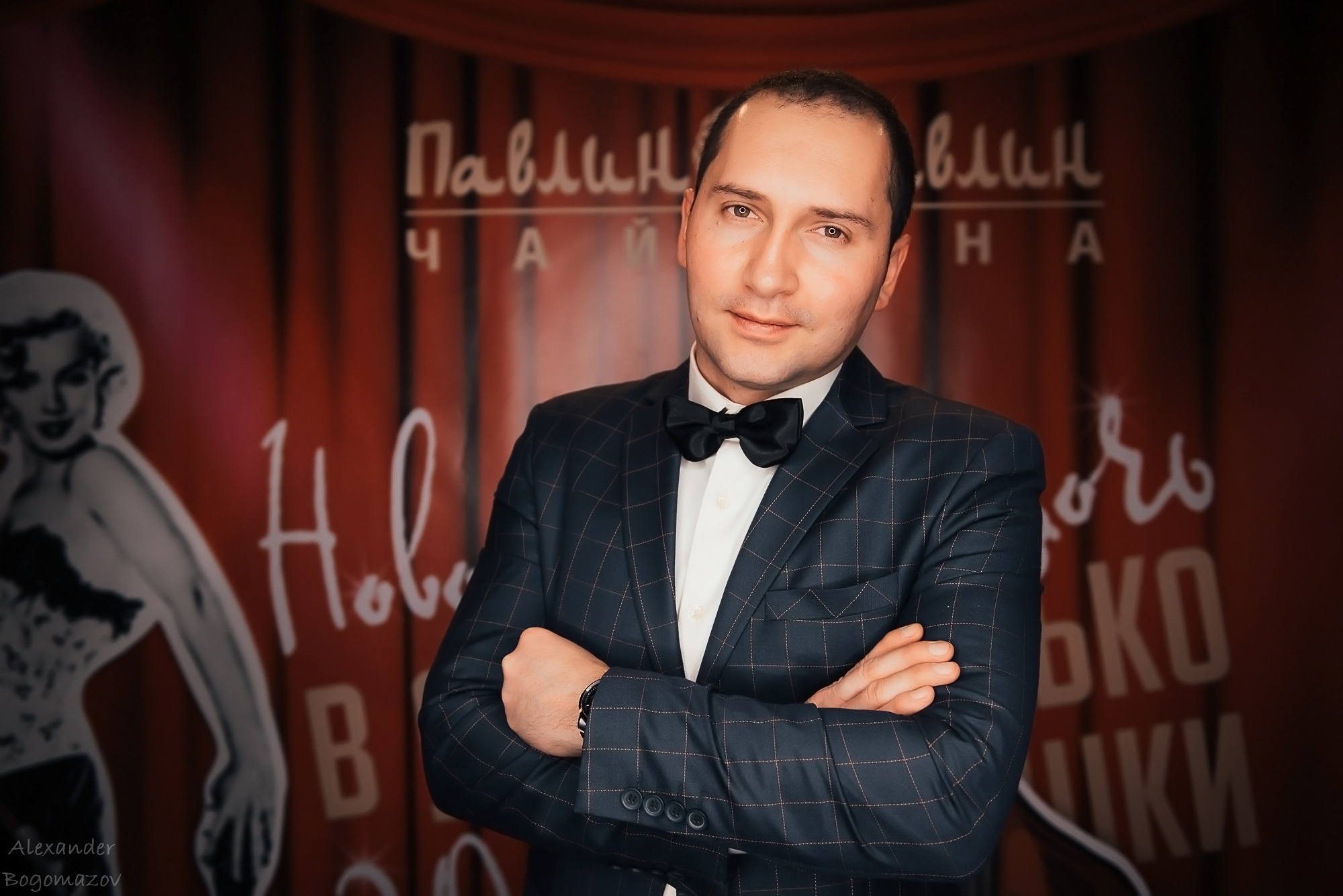 Новый год 2018/2019. Свадебный фотограф в Крыму Александр Богомазов