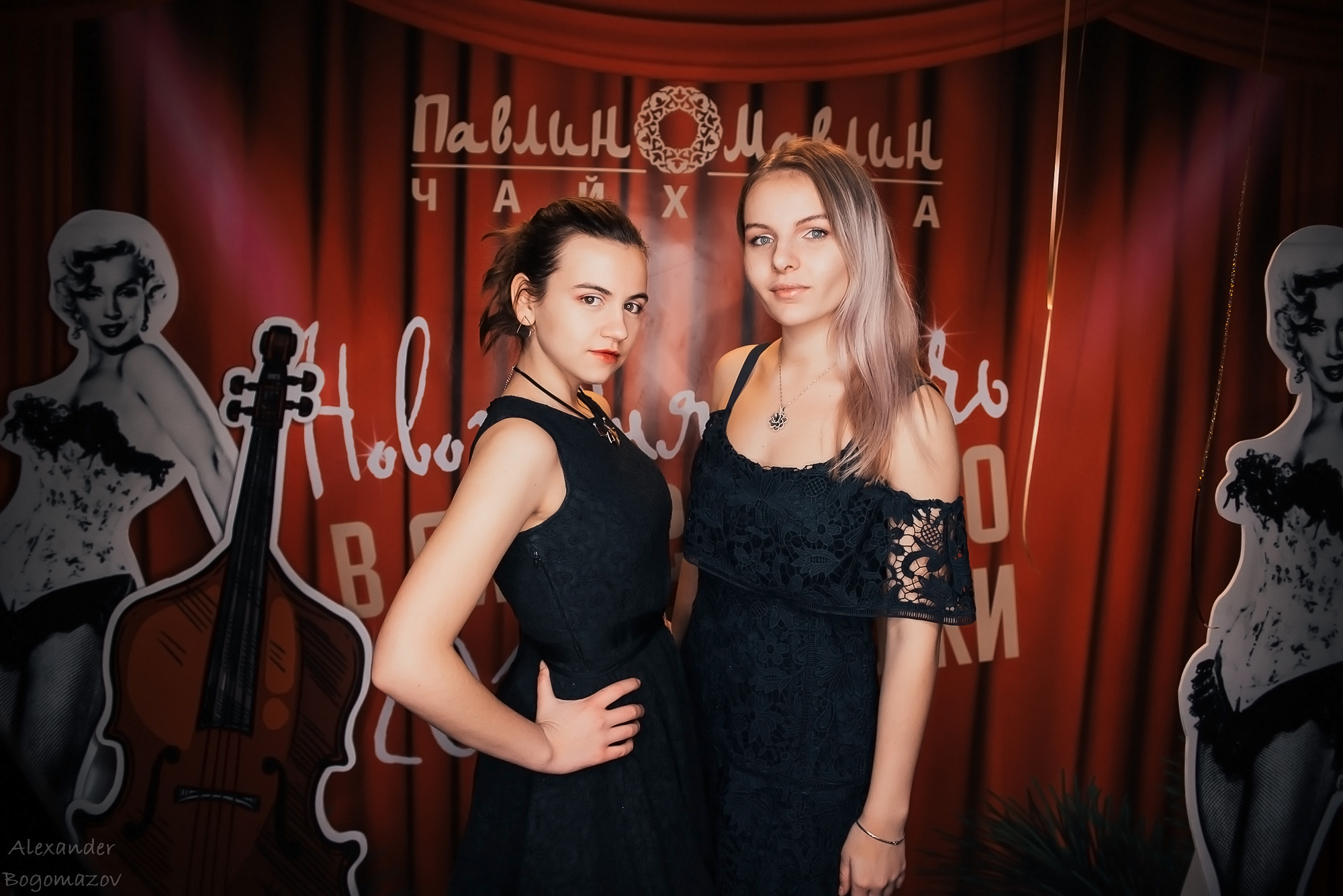 Новый год 2018/2019. Свадебный фотограф в Крыму Александр Богомазов