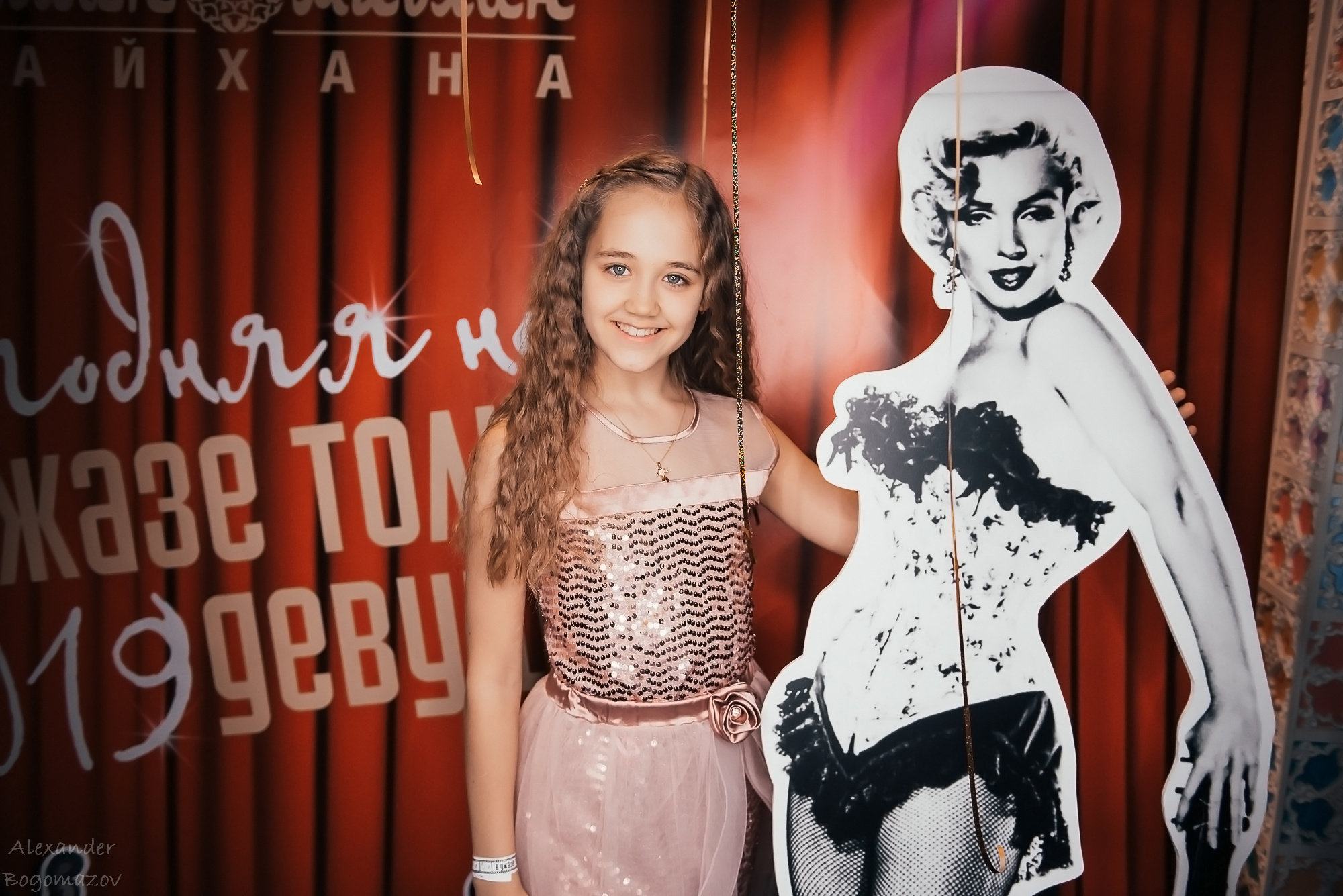 Новый год 2018/2019. Свадебный фотограф в Крыму Александр Богомазов