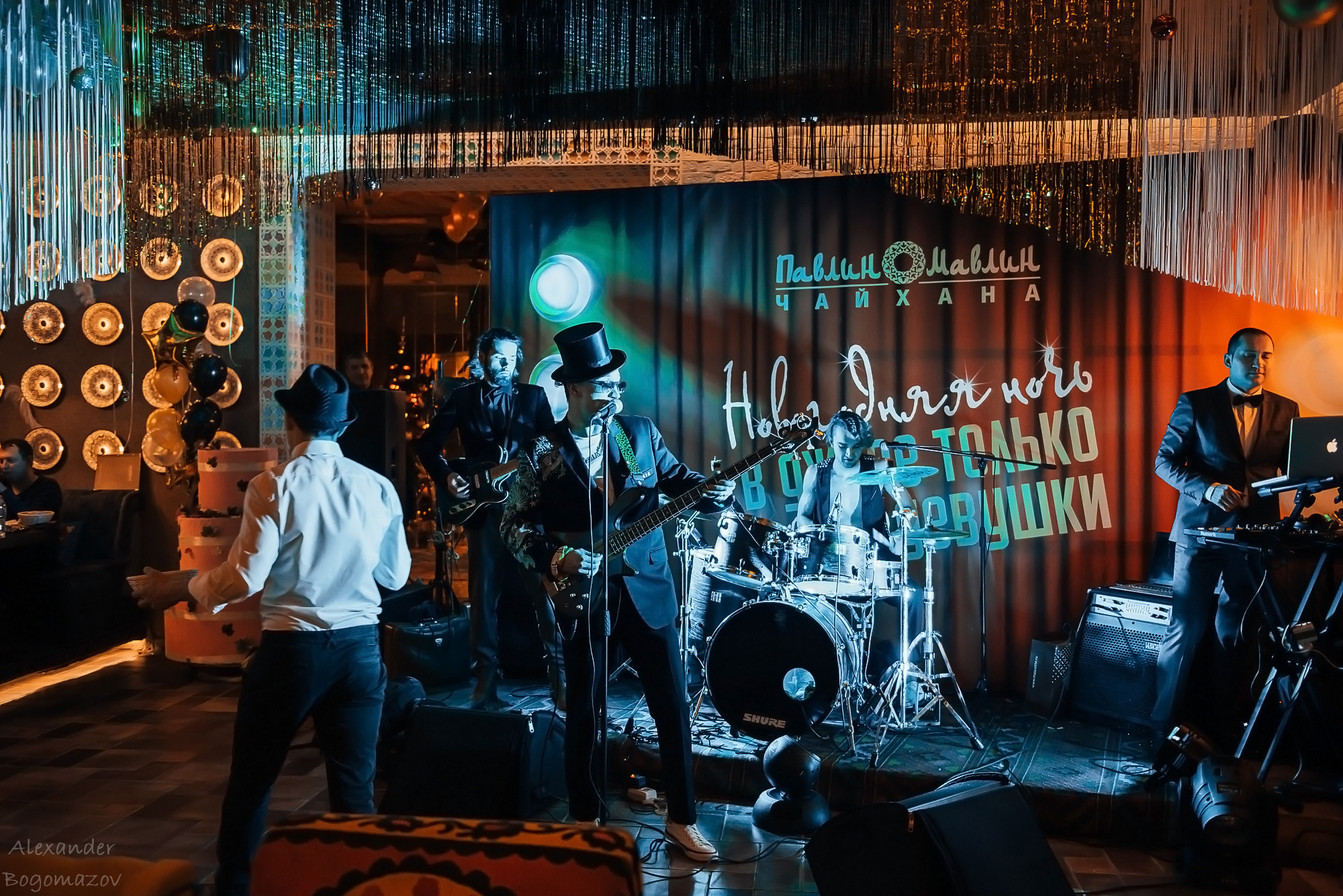 Новый год 2018/2019. Свадебный фотограф в Крыму Александр Богомазов